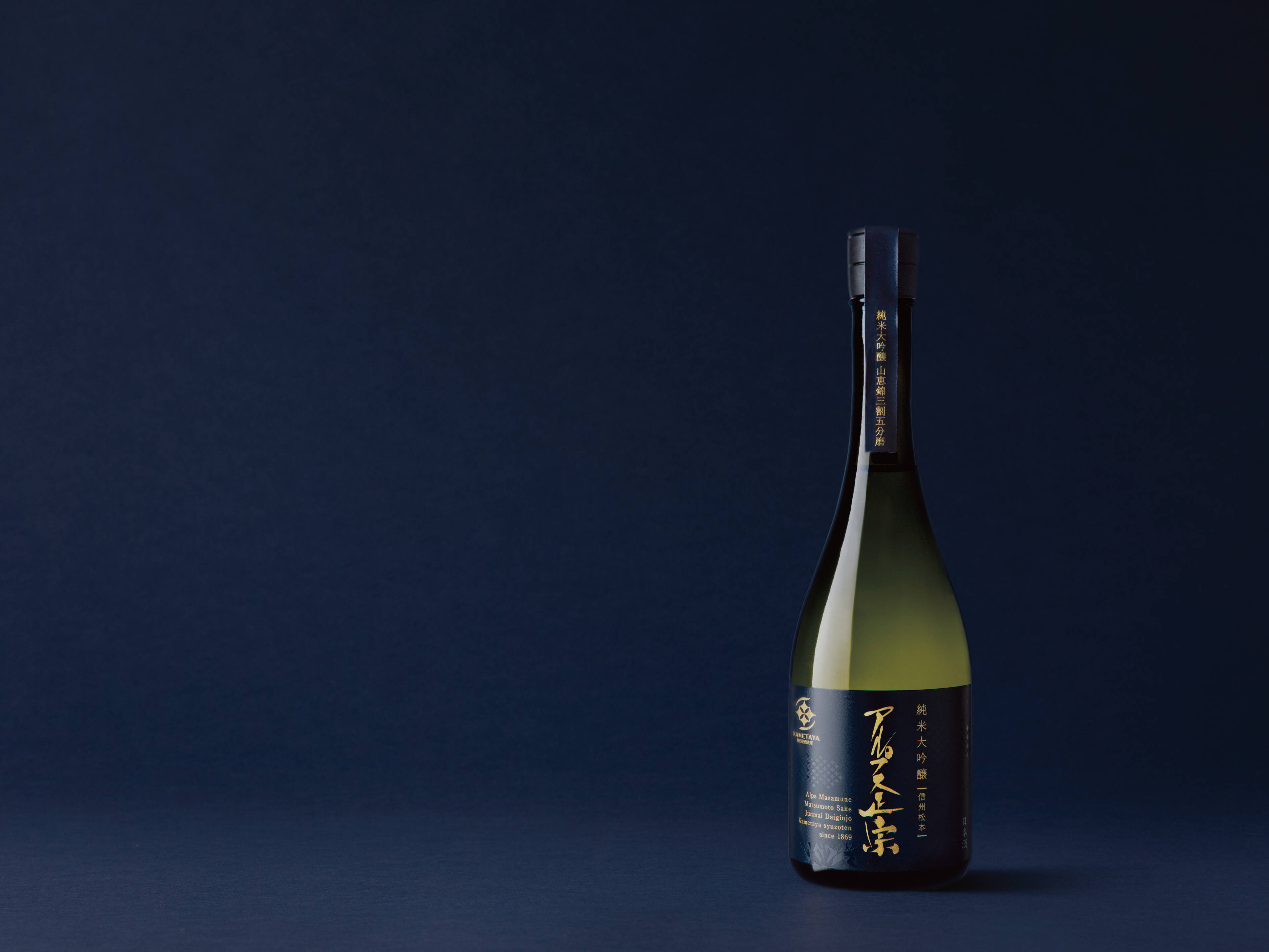 Kura Masterプラチナ賞・全国新酒鑑評会金賞】“特別栽培米”山恵錦100