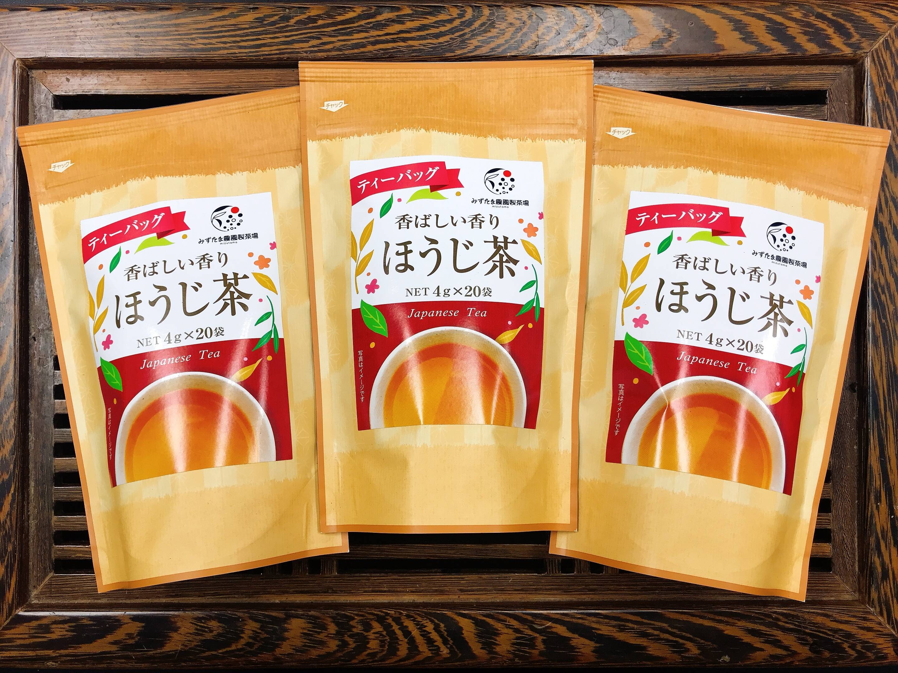 メール便・3袋セット】ほうじ茶ティーバッグ 4g×20p 静岡 牧之原：静岡