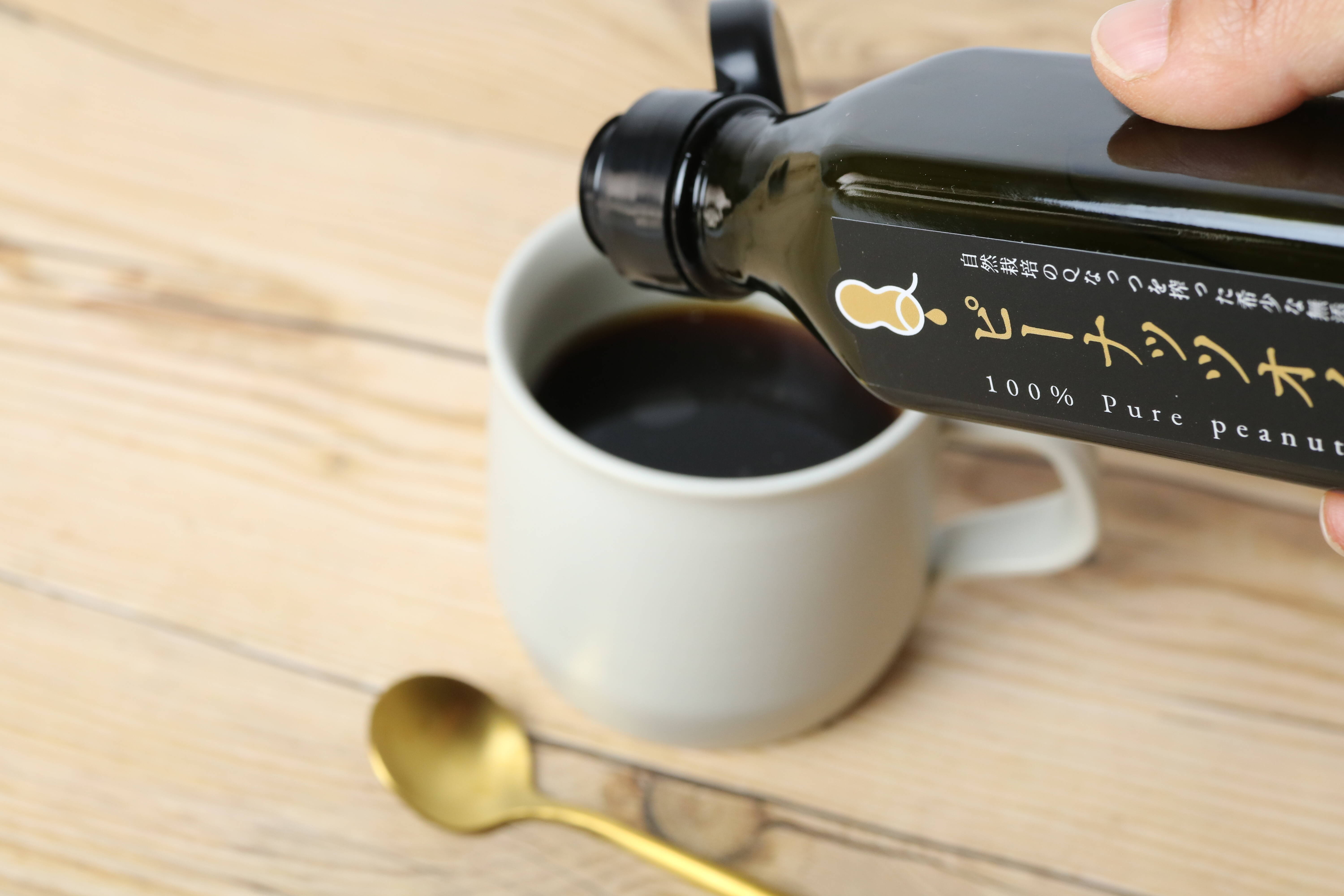 ピーナッツフレーバーコーヒー 食べチョク 産地直送 産直 お取り寄せ通販 農家 漁師から旬の食材を直送