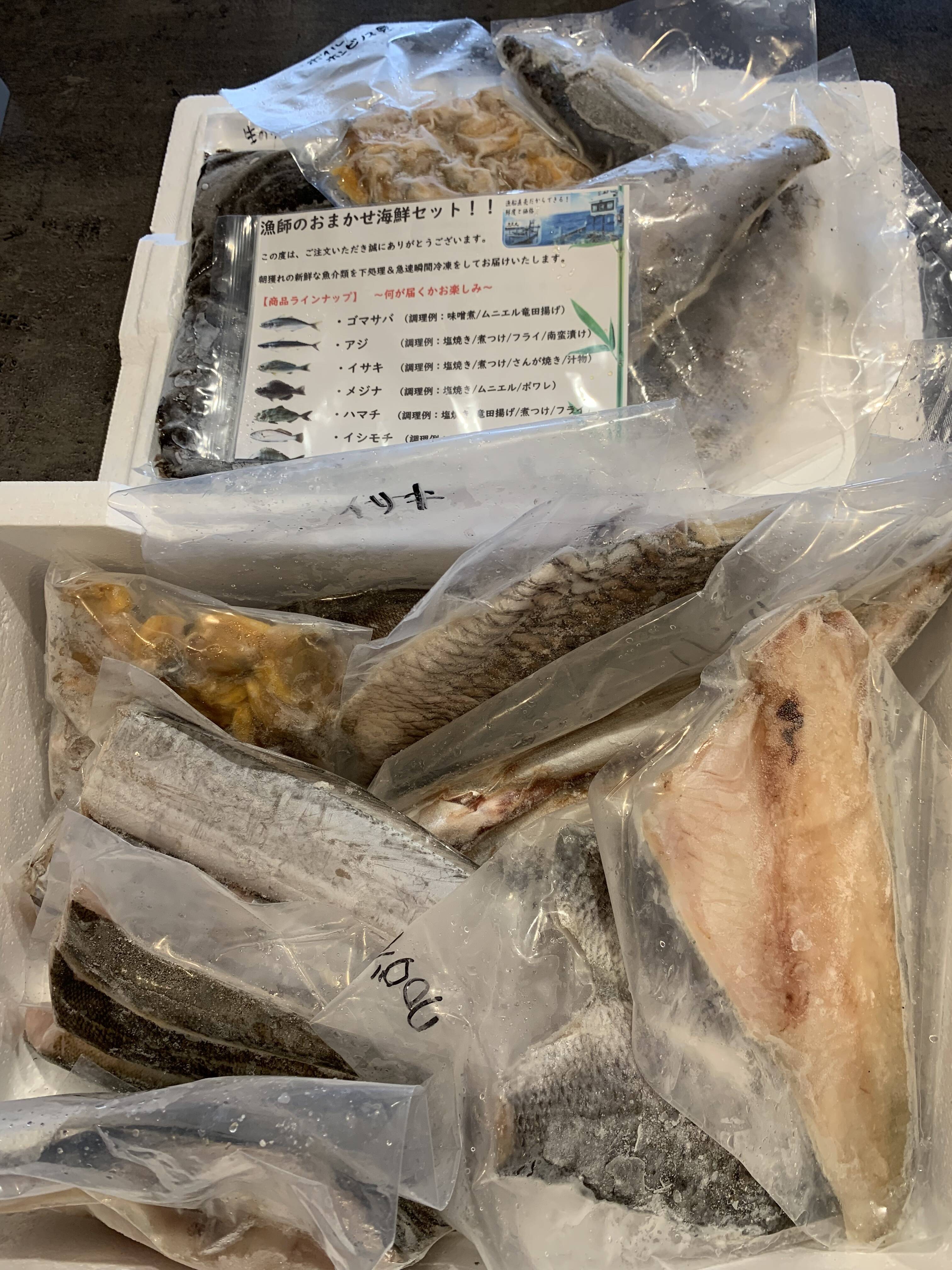 Dekoさんが東京湾水産さんの漁師のおまかせ鮮魚セット 冷凍 が 届いたよ を投稿しました 食べチョク