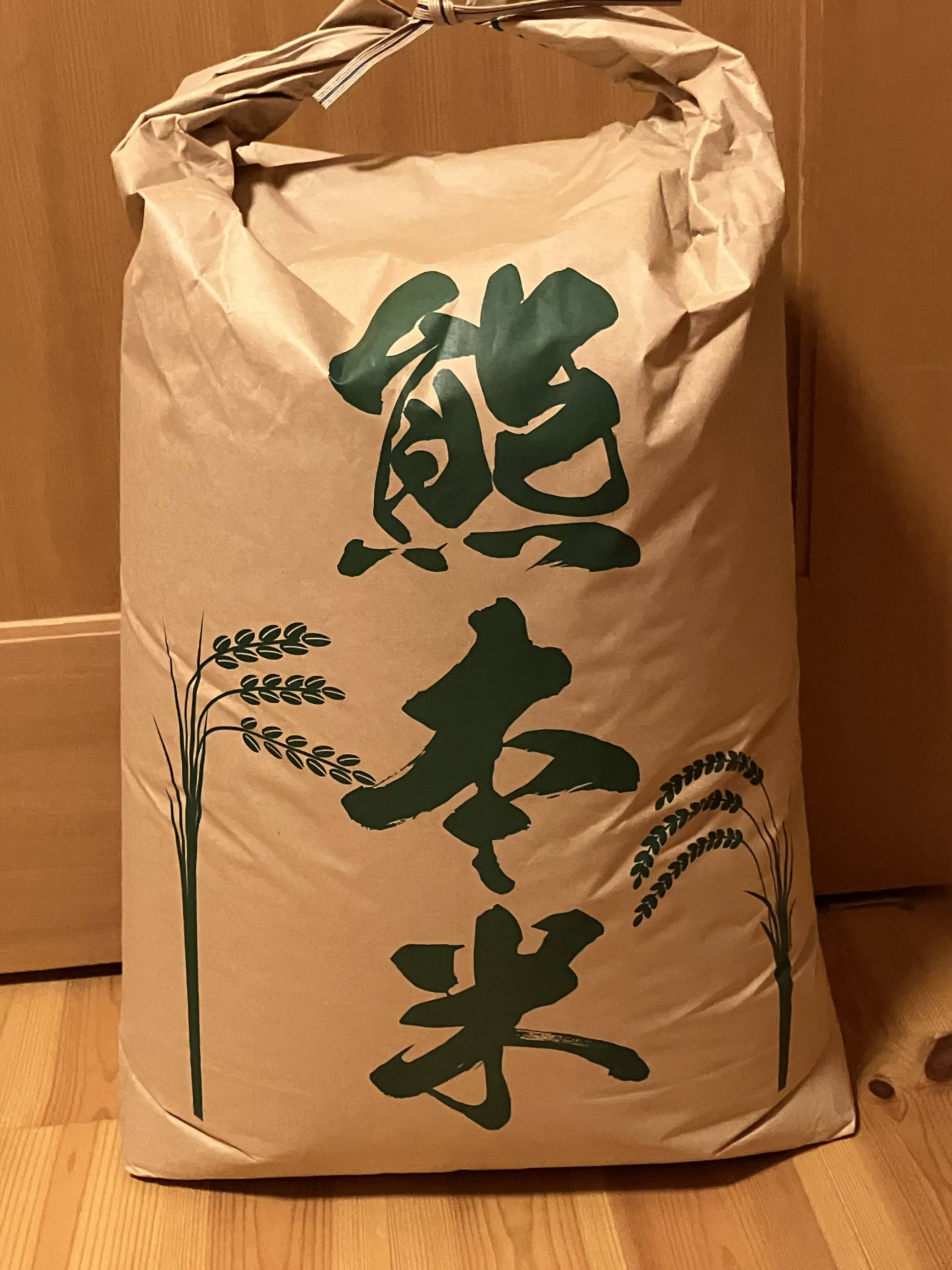 R5年度あさぎり町産ヒノヒカリ［玄米30キロ］ 冷めたらさらに美味しい
