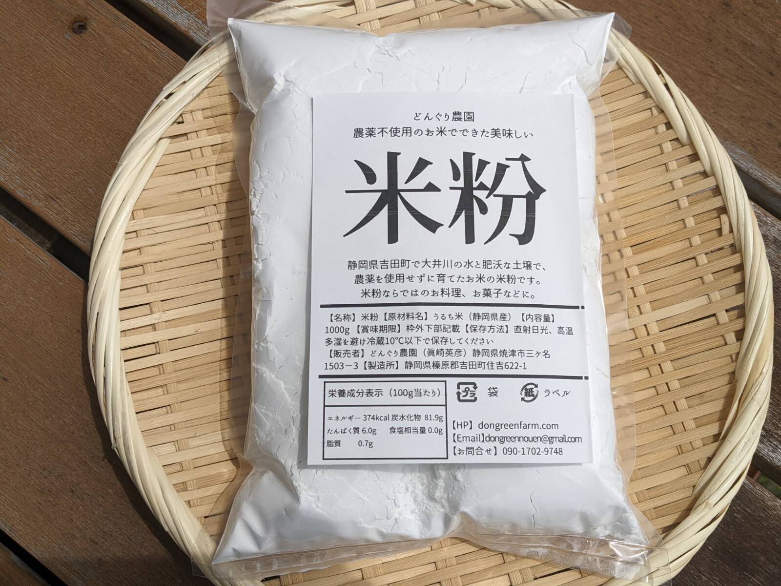 精米万糧米穀 白米 生活応援米 あきたこまち ブレンド 10kg(長期保存