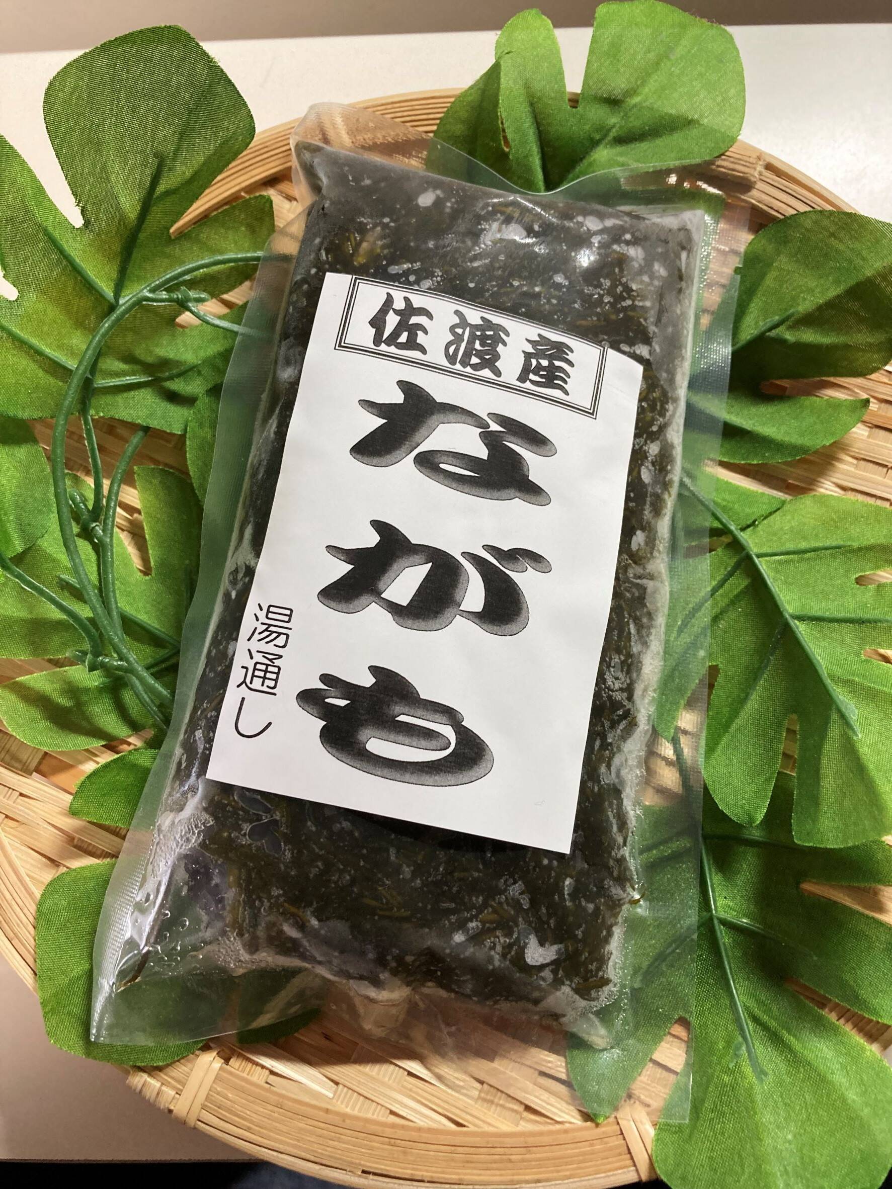 粘り気が特長の冬の佐渡を代表する海藻「佐渡産天然ながも(アカモク)」200g入×2袋:新潟県産のアカモク|食べチョク|産地直送(産直)お ...