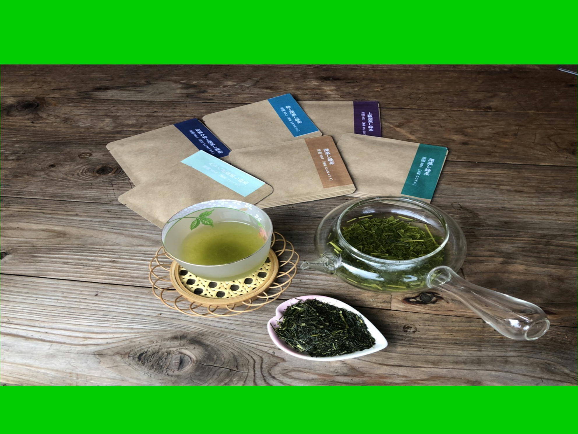 3袋セット！〉『お試し』お茶農家13代の逸品深蒸し茶6点セット10g×6種