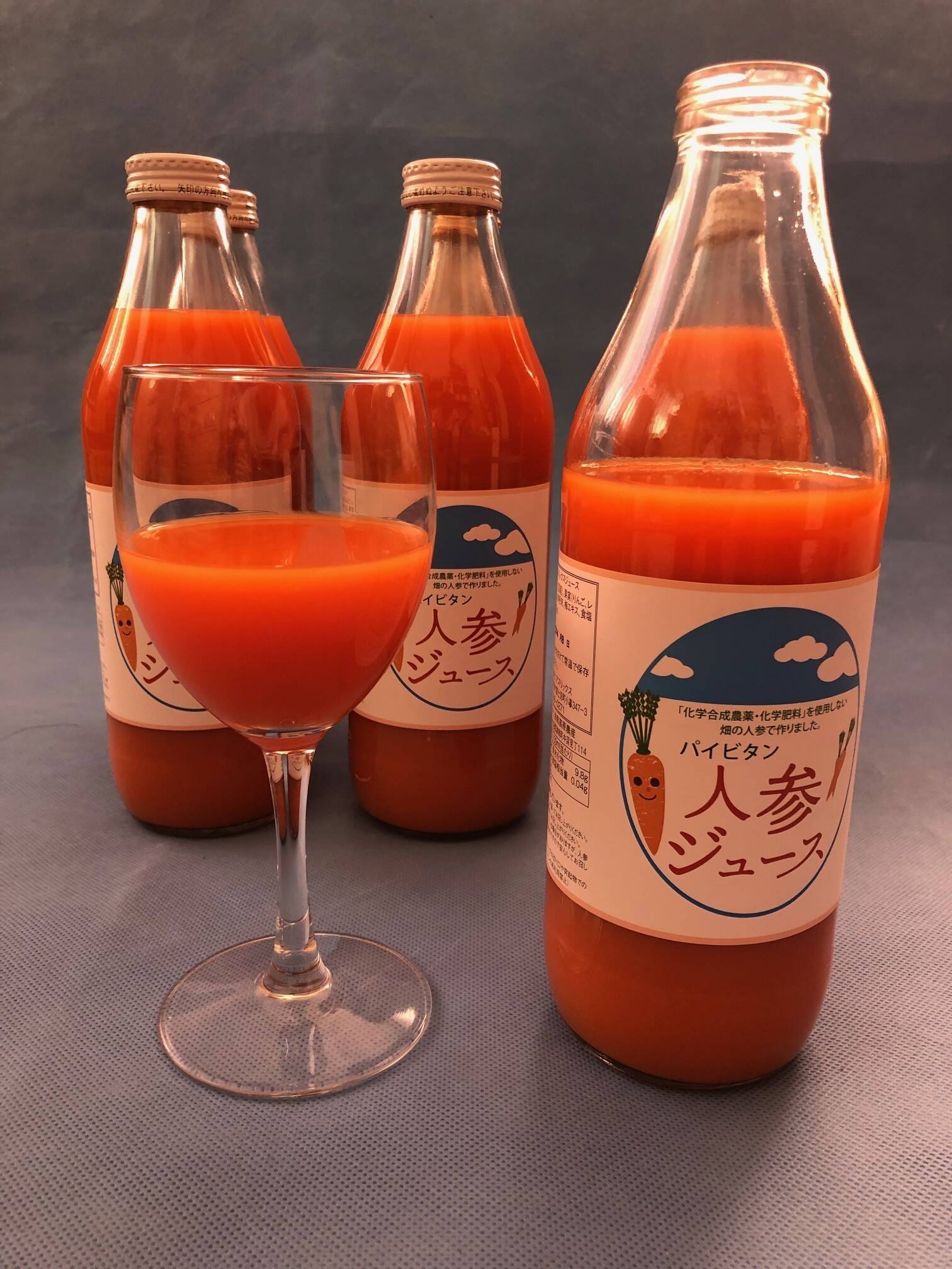 スムージーのような飲みごたえ 農薬不使用 栽培期間中 ニンジンジュース パイビタン 群馬県産 食べチョク 農家 漁師の産直ネット通販 旬の食材を生産者直送