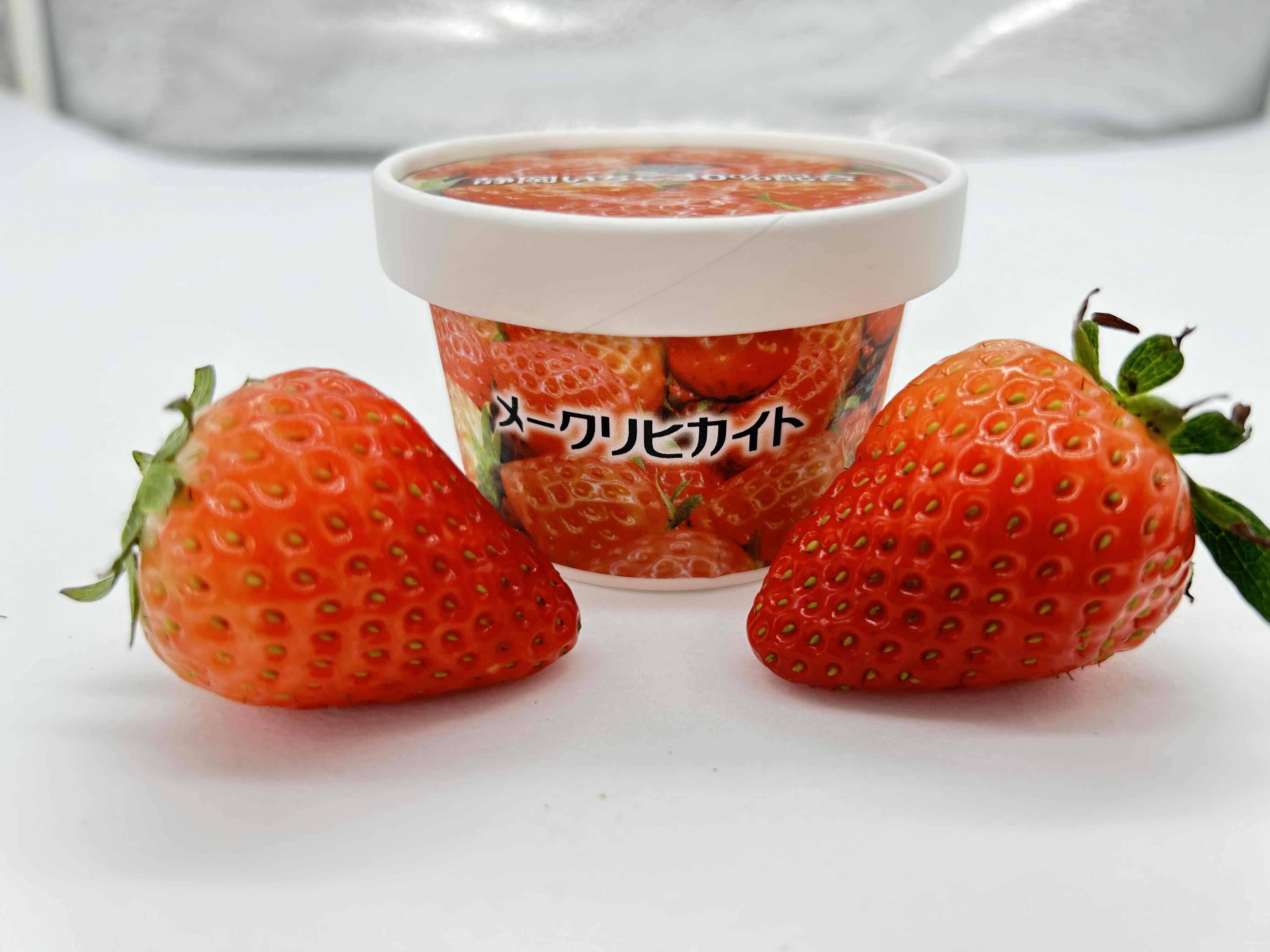 12個入り】【スターナイト＆きらぴ香いちごアイス】【無着色・無香料