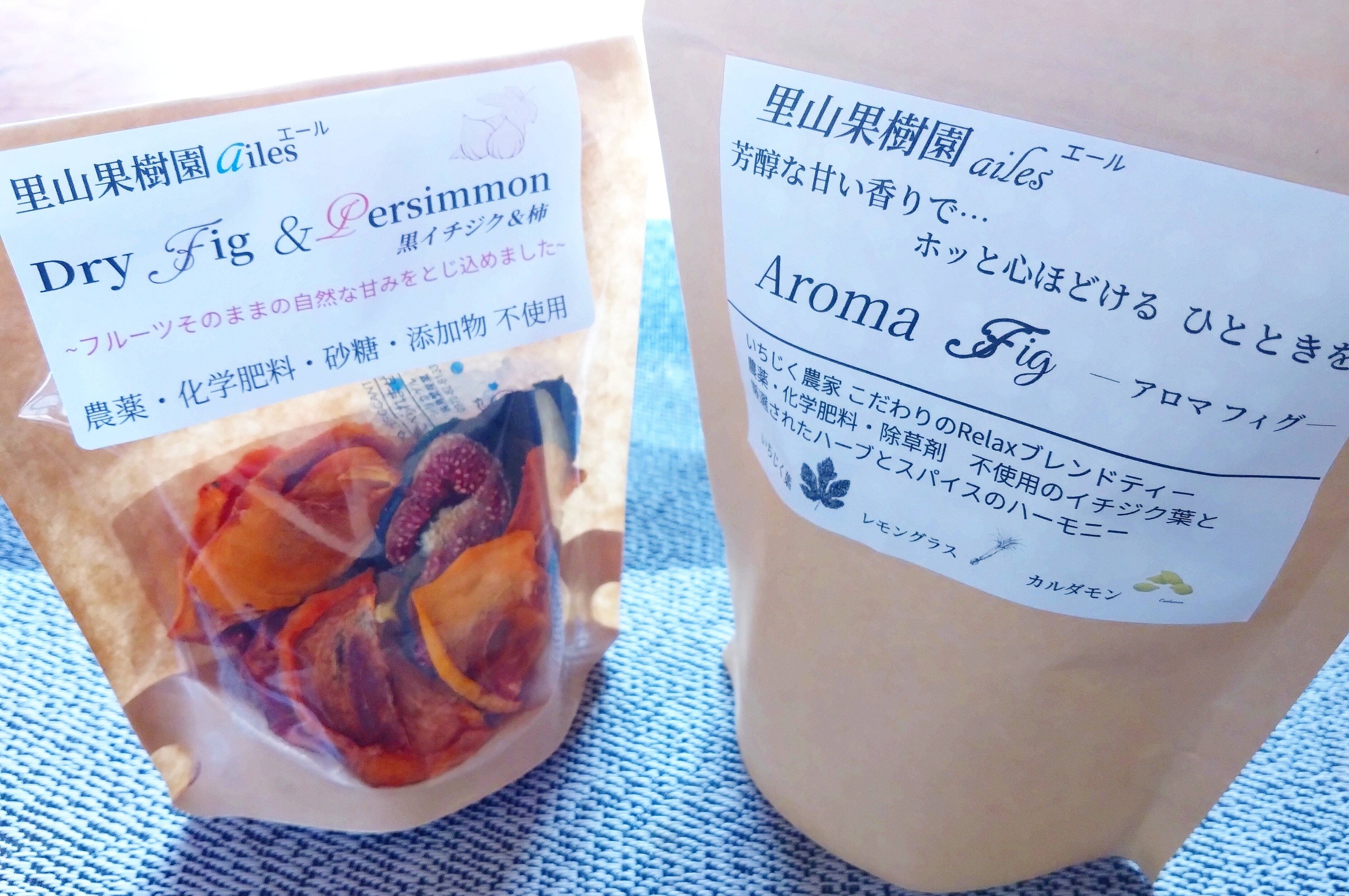 希少いちじく茶＆ドライフルーツセット【農薬・砂糖・添加物不使用