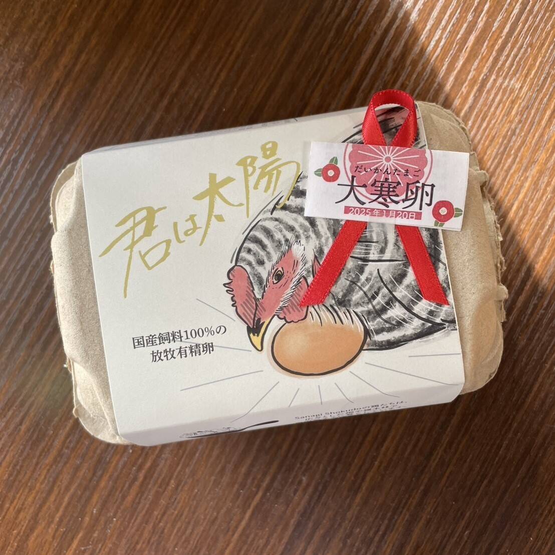 たまご様・専用 たまご様 リクエスト 2点 まとめ商品 【公式通販】