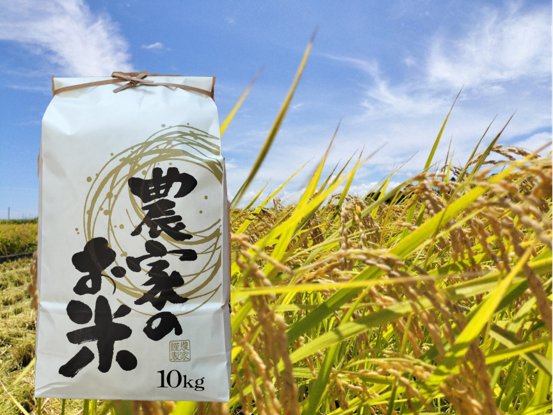 令和8年新米】【自然栽培米】【ちばエコ】農薬·化学肥料.動物性肥料不