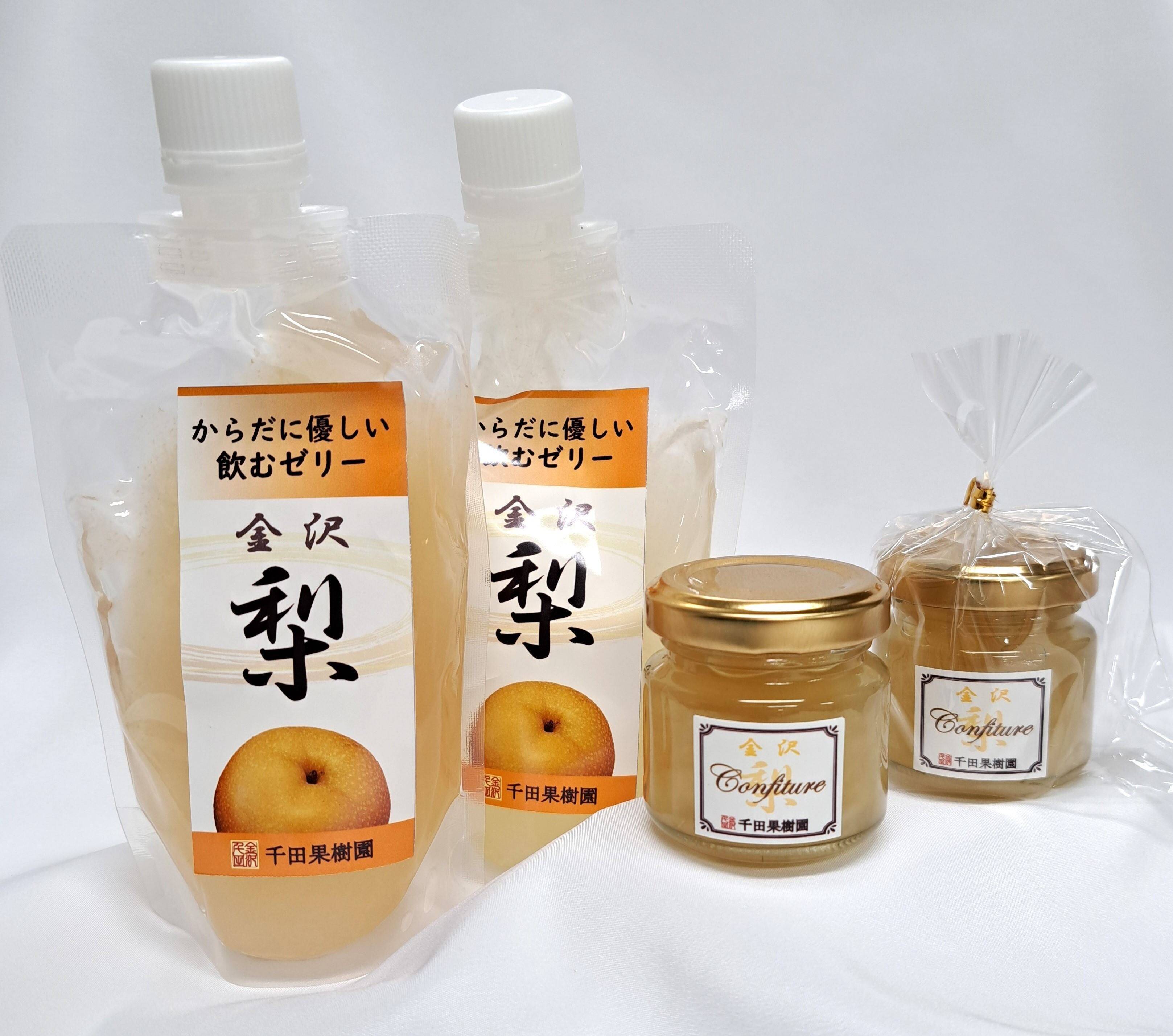 金沢梨のゼリー&コンフィチュール(お試しサイズ):石川県産の果物 金沢梨のゼリー&コンフィチュール(お試しサイズ):石川県産の果物