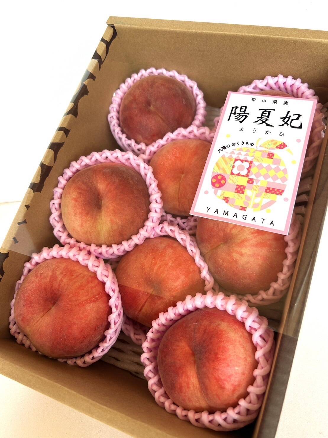 硬め食感高糖度‼️山形県産 陽夏妃【2キロ中玉】：山形県産の陽夏妃