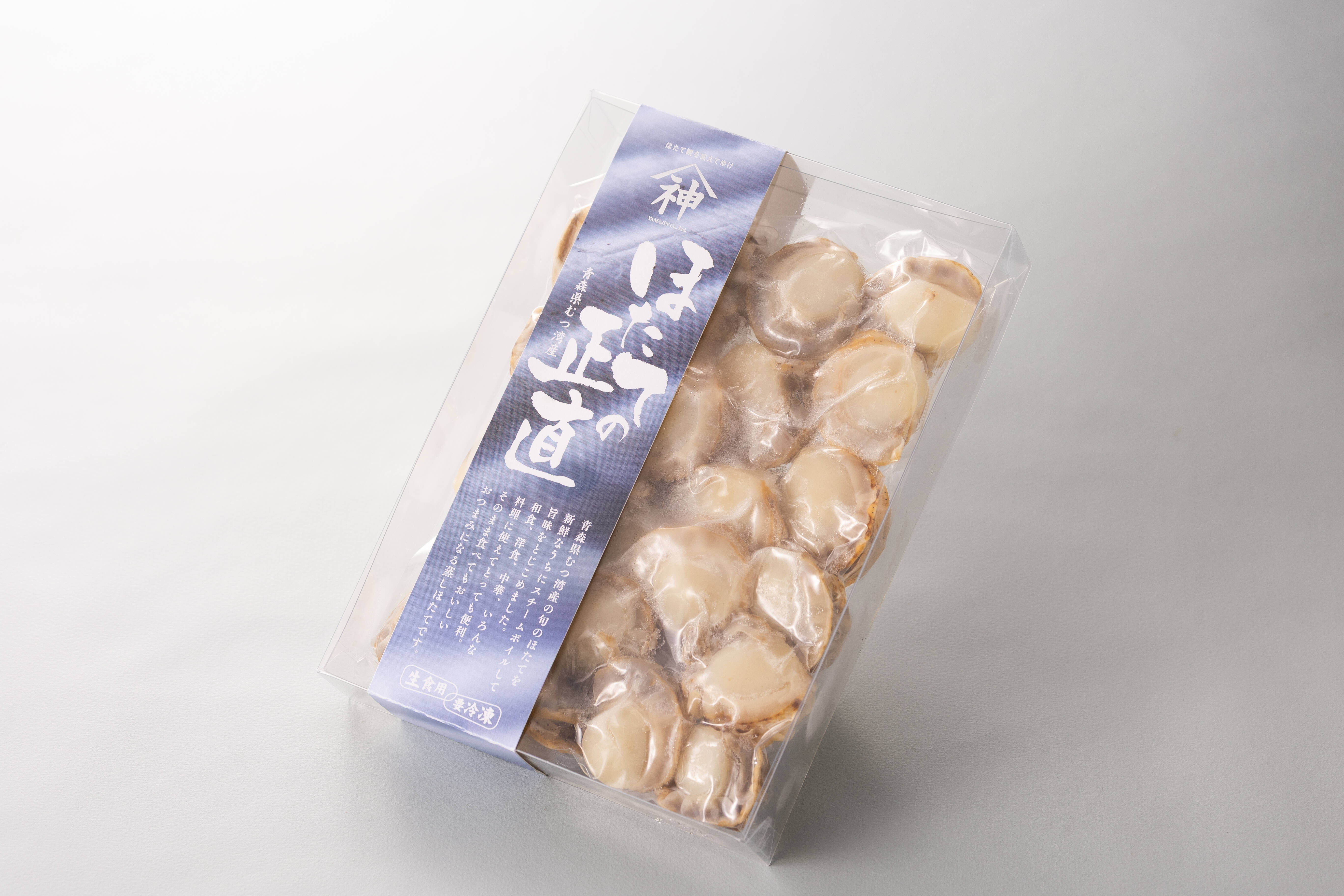 使いやすく、解凍するだけで手間いらず！ 旬のホタテを素早くボイル