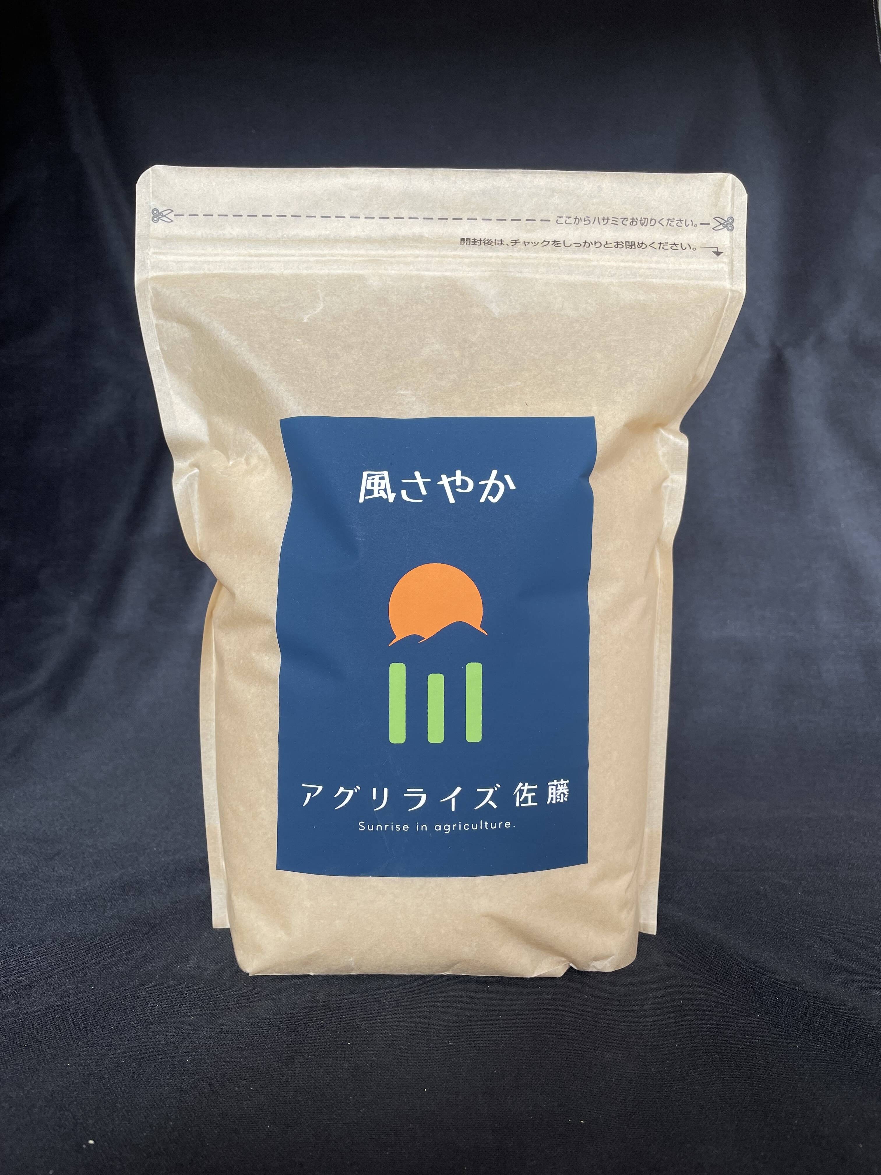 もっちりふっくら!! 冷めても美味しい新品種『風さやか』 2kg:長野 もっちりふっくら!! 冷めても美味しい新品種『風さやか』 2kg:長野
