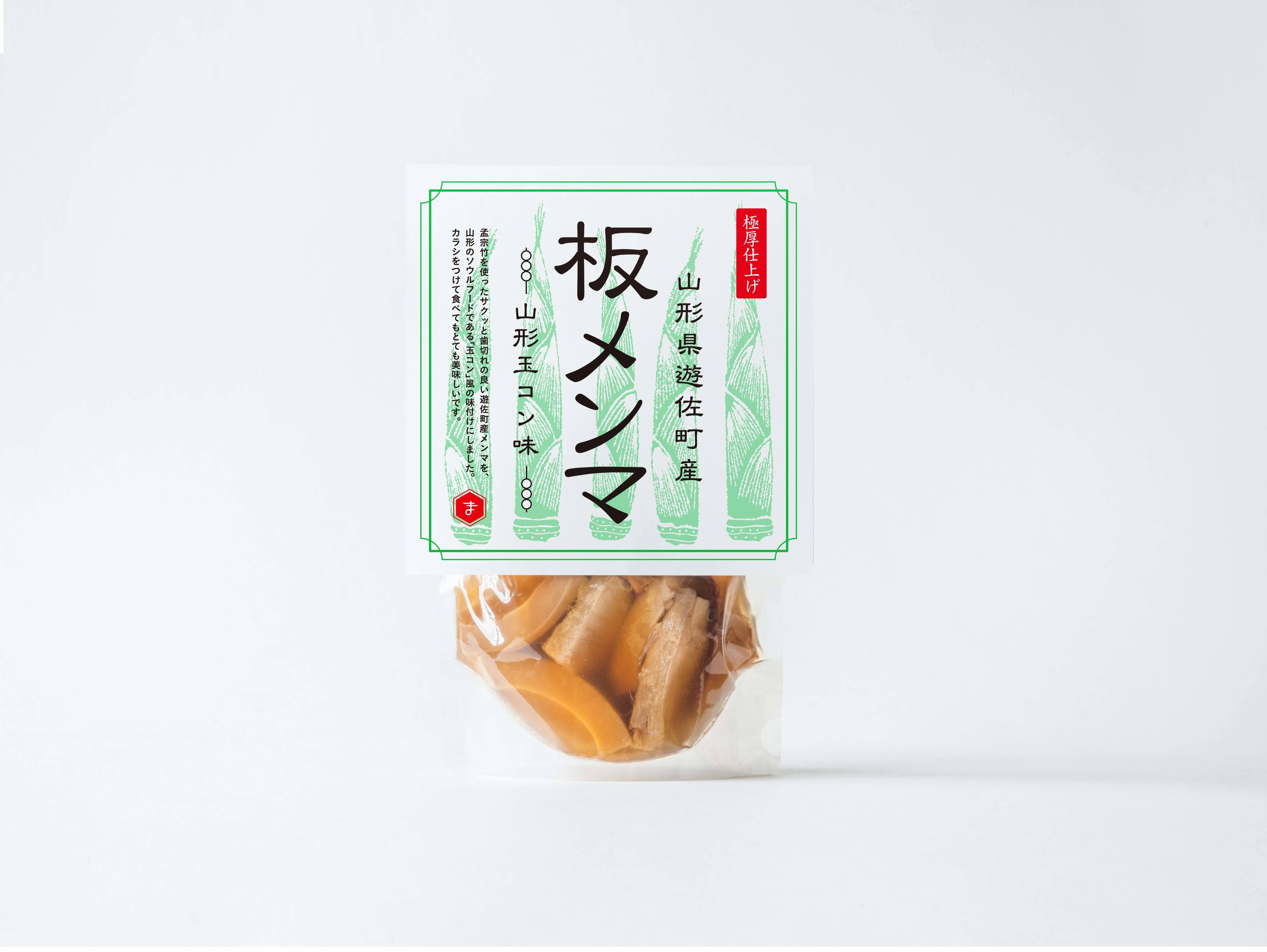 きっと好きな、間違いのない味！！！】遊佐産 板メンマ 山形玉コン味