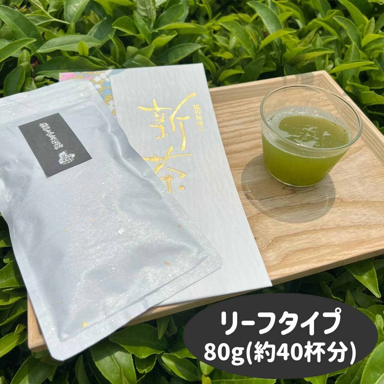 【新茶】伝統とこだわりの緑茶♪深蒸しかぶせ茶100g×2個　農薬・化学肥料不使用 2026年新茶＊【苦くない緑茶】伝統とこだわりの味！まろやかな甘味と