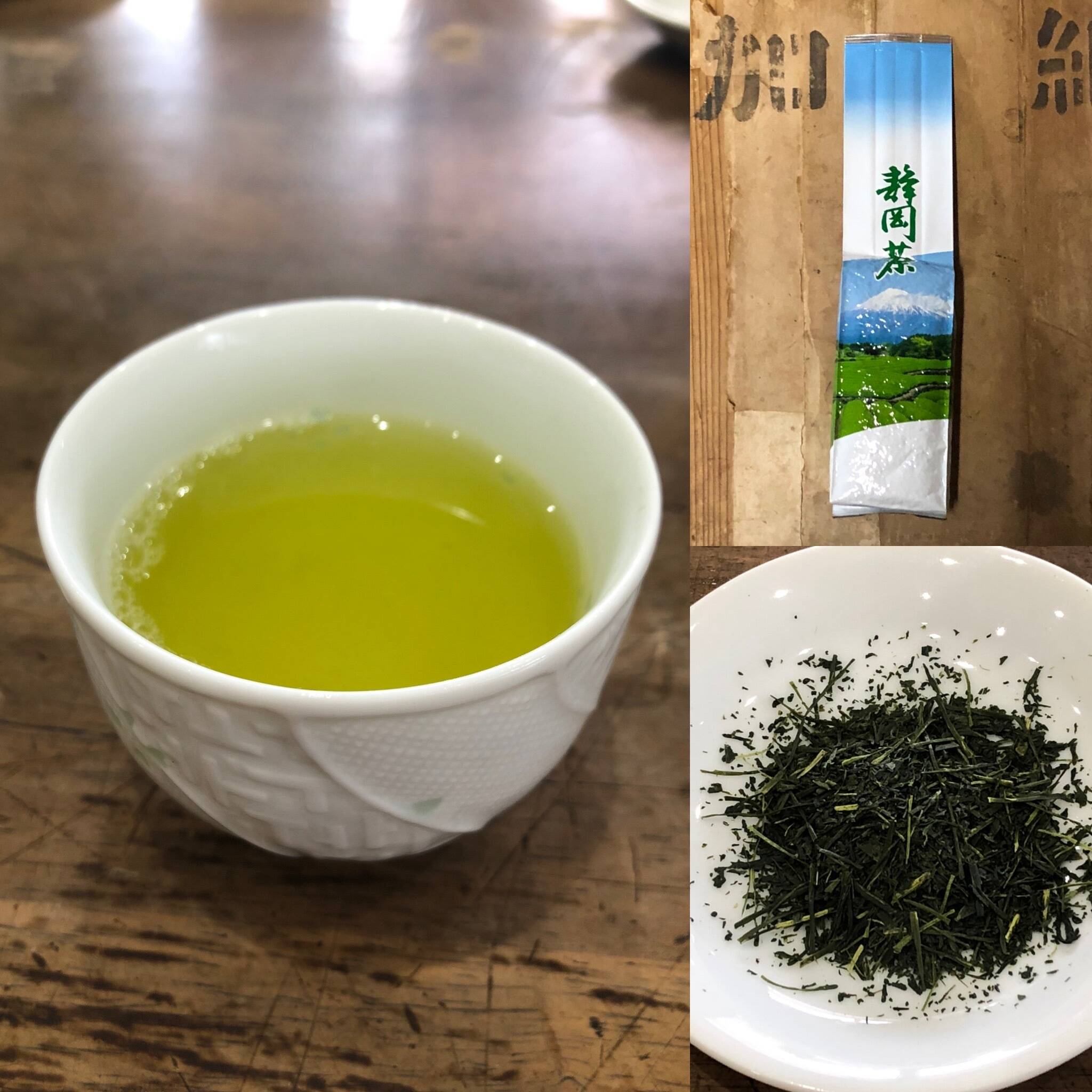 2025年収穫 香りと旨味抜群 静岡本山茶 200g袋 煎茶 お茶 緑茶：静岡県