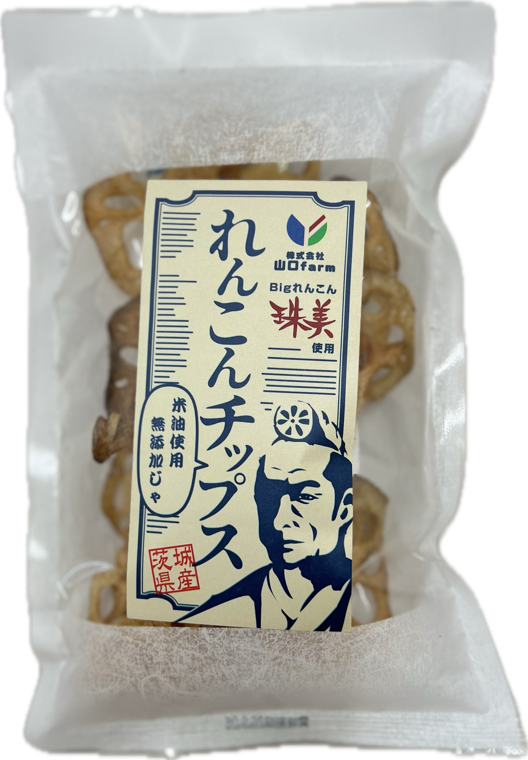 れんこんチップス】30g*5袋入れ☆彡:茨城県産の加工品|食べチョク れんこんチップス】30g*5袋入れ☆彡:茨城県産の加工品|食べチョク