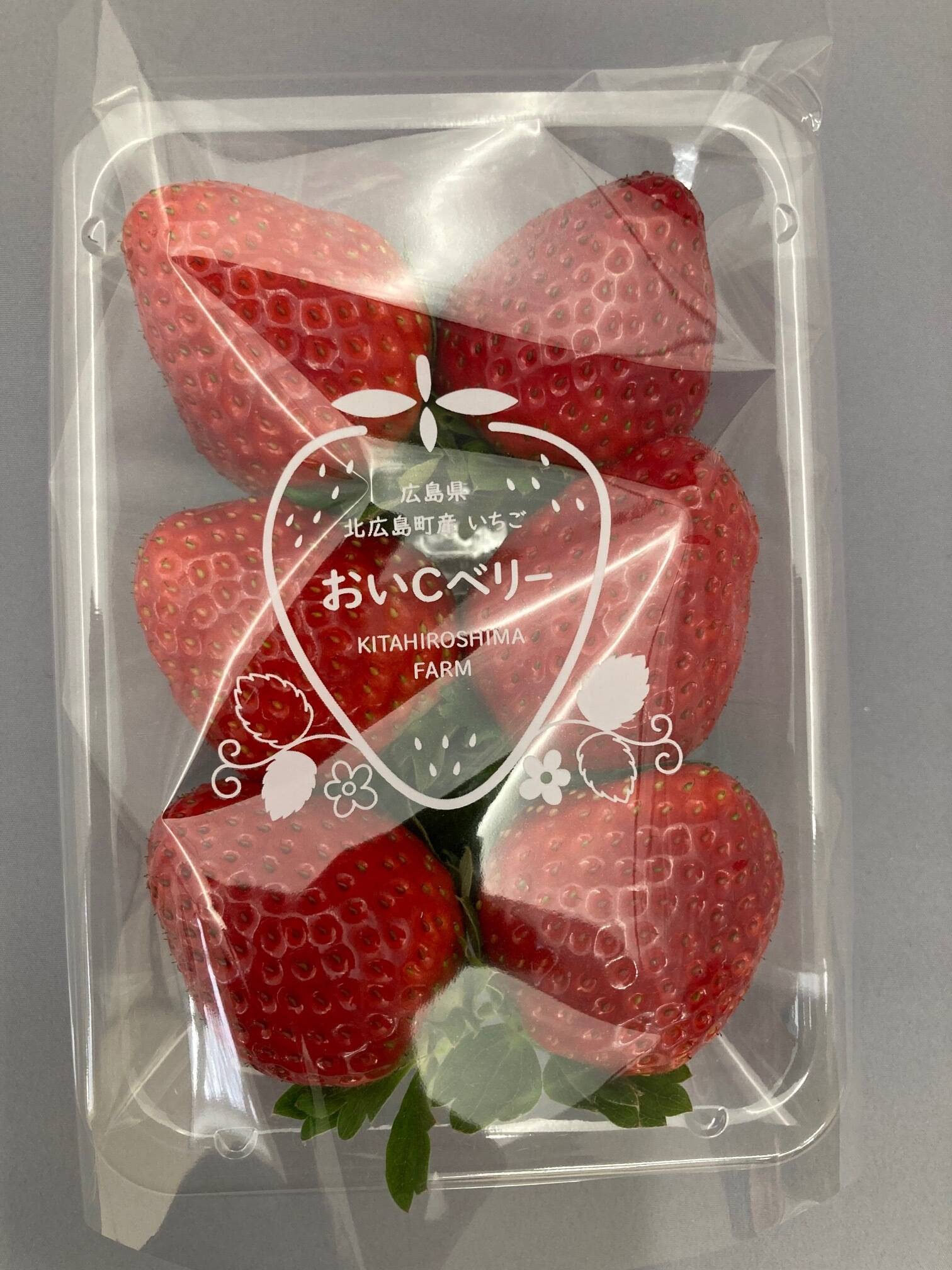 超濃厚！！コンテスト受賞歴あり！広島県産北広島町産いちご「おいC
