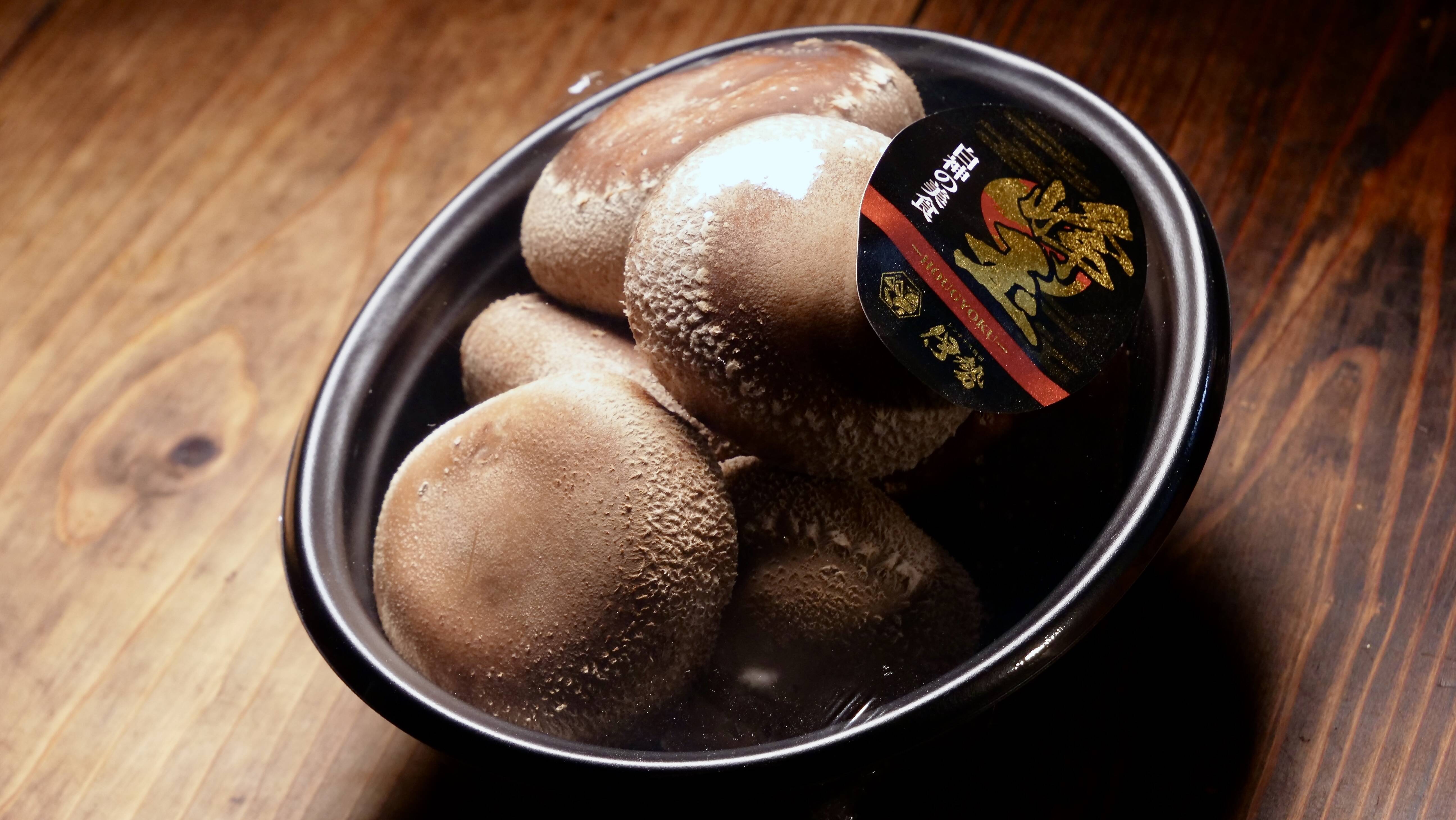 黑椎茸の派生椎茸！白神の美食【峰玉】350g×4p：秋田県産の