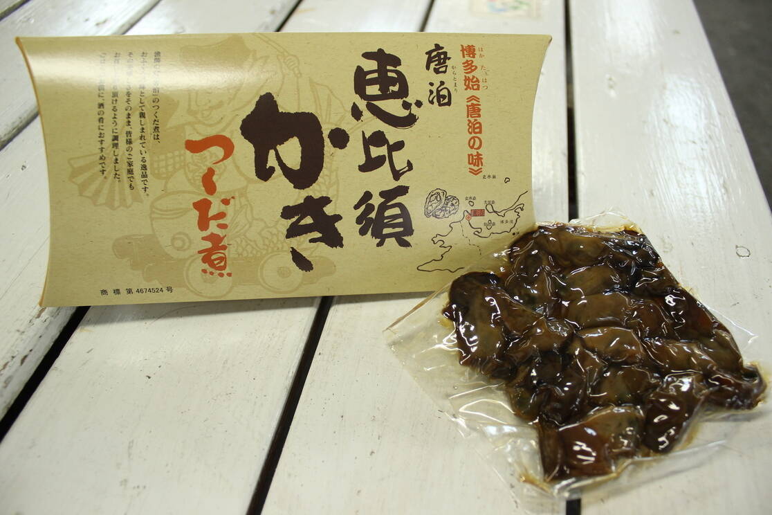 数量限定】唐泊恵比須かき 佃煮 5パックセット（80g×5パック）：福岡県産の加工品｜食べチョク｜産地直送(産直)お取り寄せ通販 -  農家・漁師から旬の食材を直送