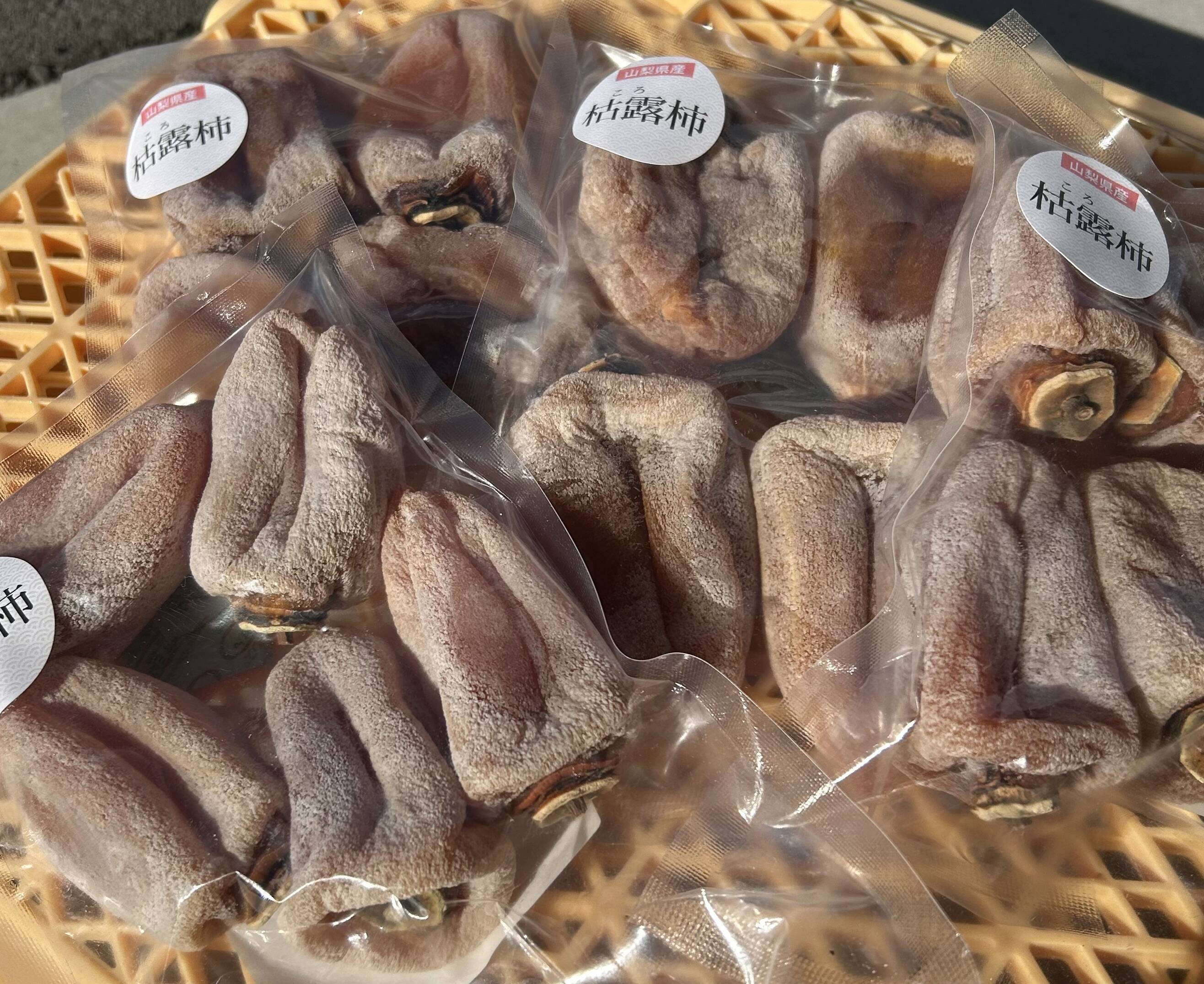 甲州百目柿　枯露柿1.4k 秀品＋ワケあり混合！甲州百目柿『枯露柿』（総重量1.5㎏・一袋300g