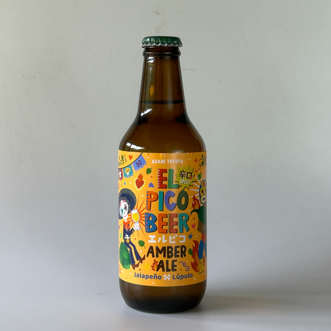 クラフトビール エルピコ アンバーエール 330ml×3本 愛知県豊田産