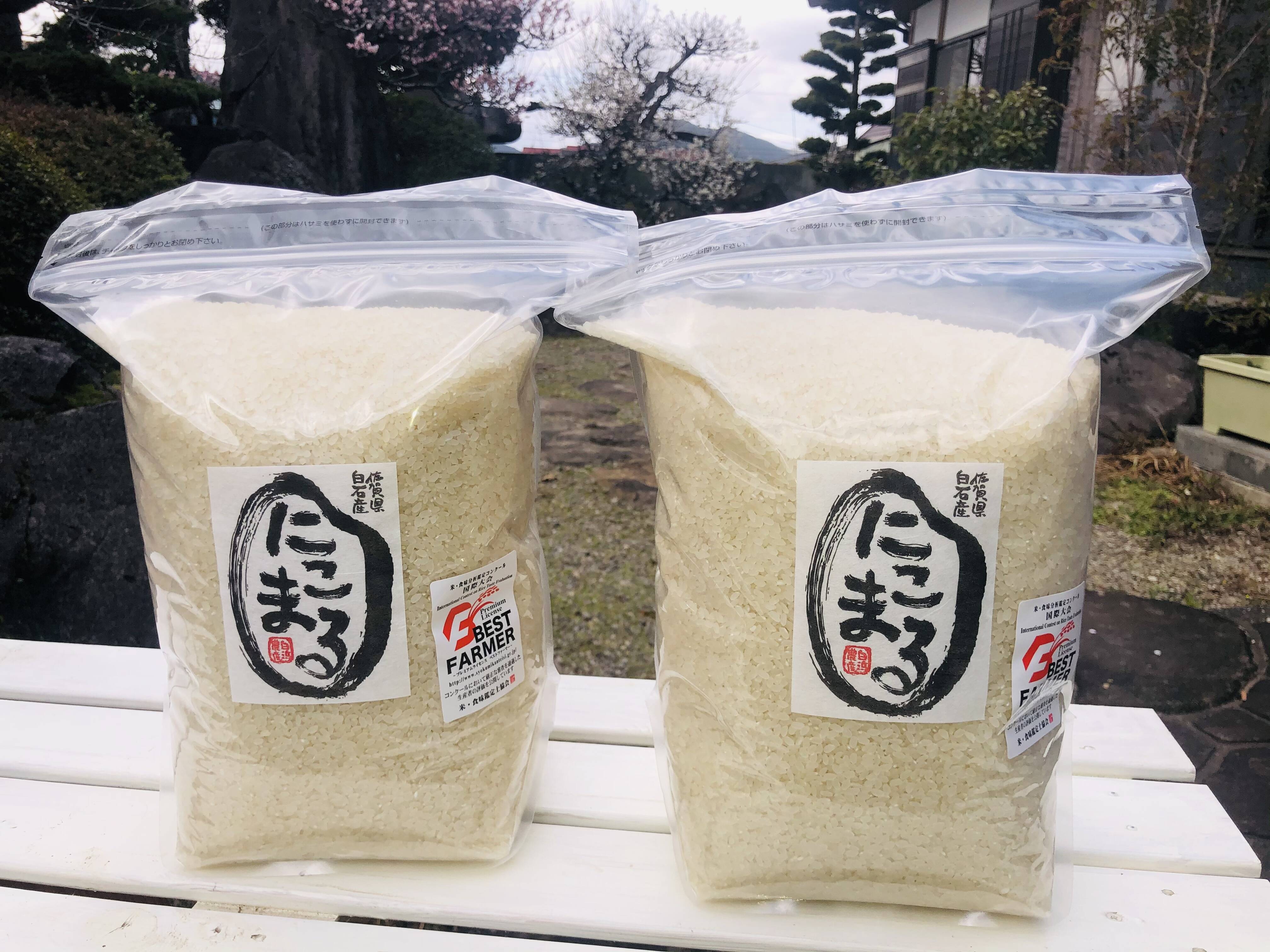 埼玉県産彩のきずな4.5kg精米☆生産農家直送 - 米・雑穀・粉類