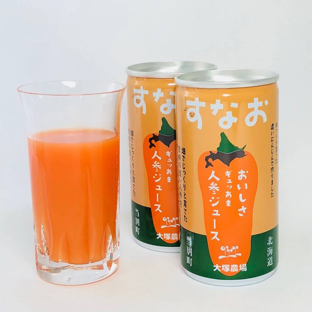 おいしさギュッあま人参ジュース【缶190g入り ×20本】：北海道産の野菜