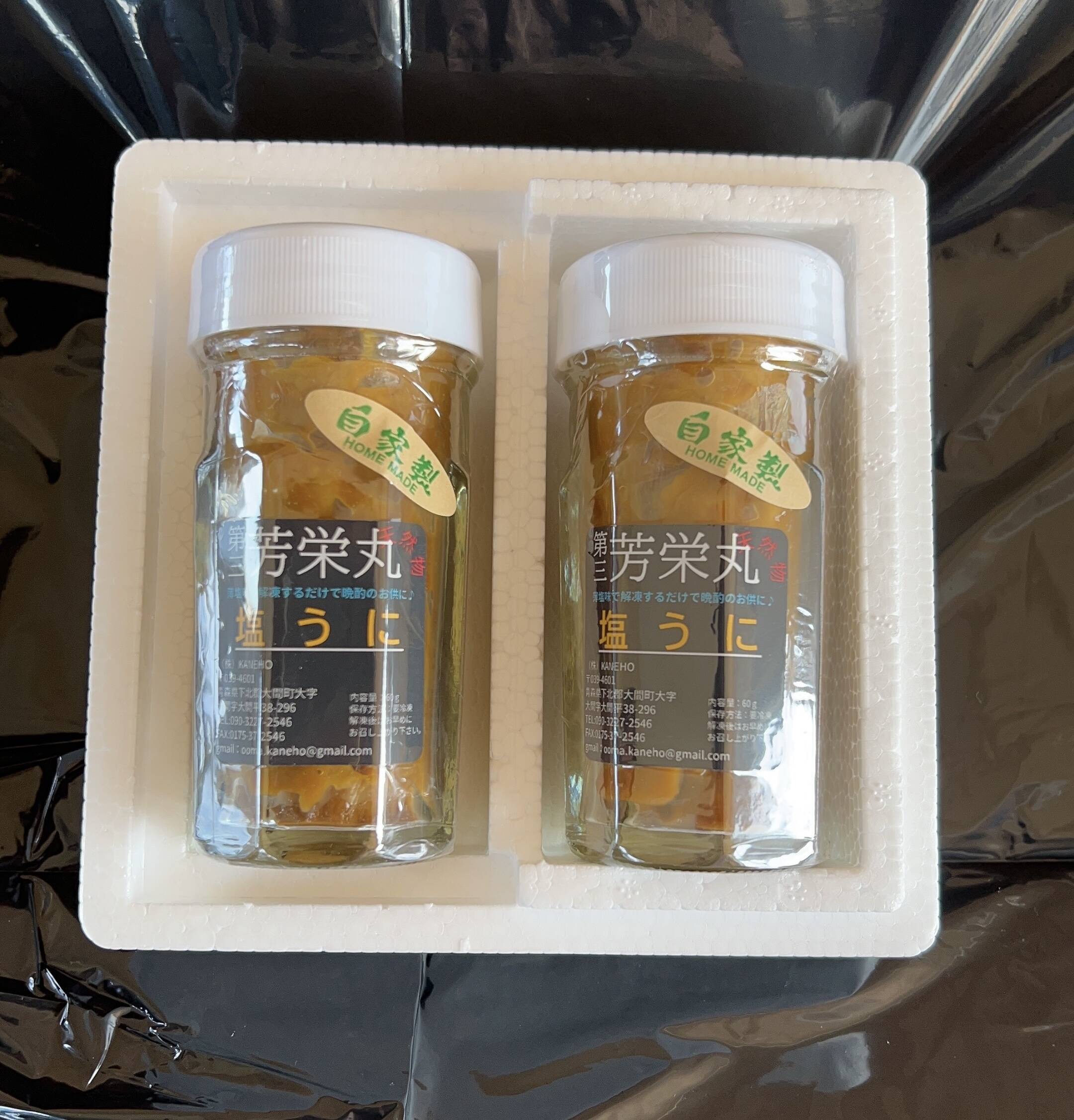 瓶 ウニ(180g)青森県産 3本 - 魚介類(加工食品)