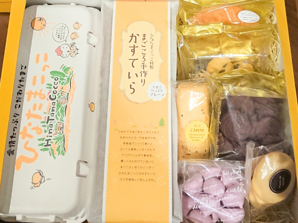 御中元ギフトにおすすめ】卵とおやつ両方楽しめます♪ ひなたまおすすめセット 食べチョク 【冷蔵】【熨斗対応可】：熊本県産のその他卵｜食べチョク｜産地直送(産直)お取り寄せ通販  農家・漁師から旬の食材を直送