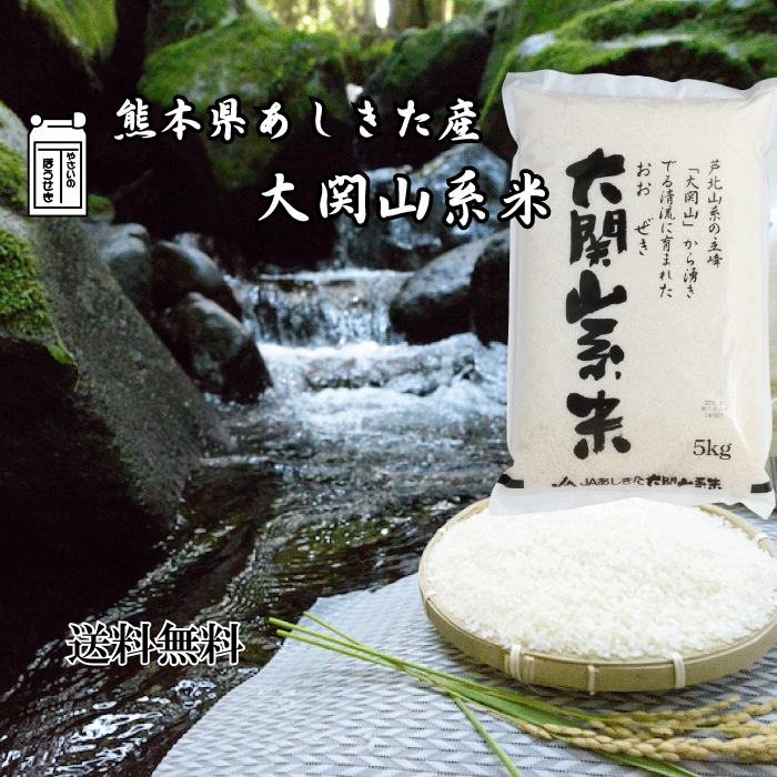 令和6年　白米15キロ yasubei_zkey57cg3k