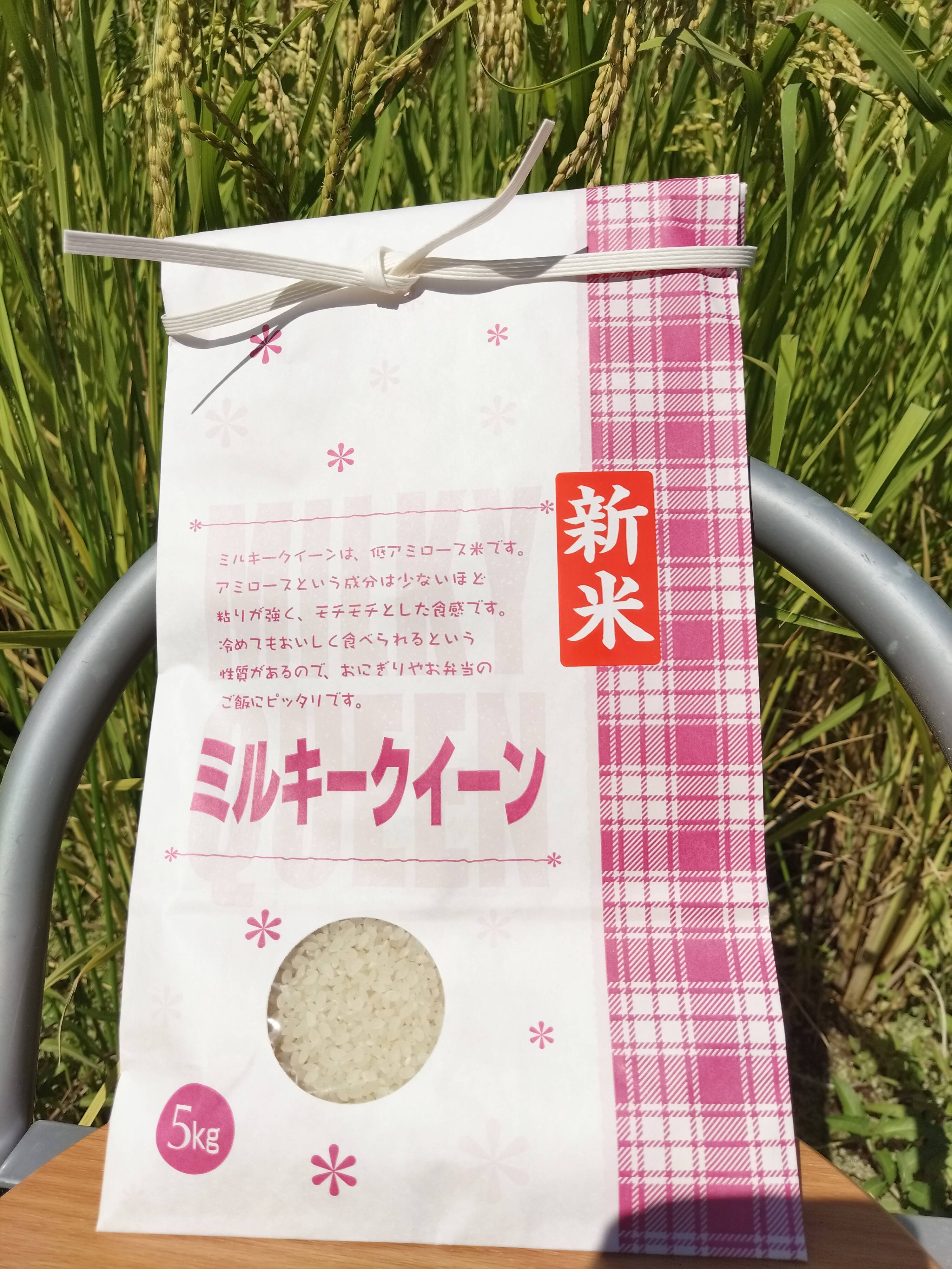 【食通も唸る】粘り・甘みが抜群！希少な口内産・ひとめぼれ　玄米　15kg② h30s.jpg?fitin=272:272