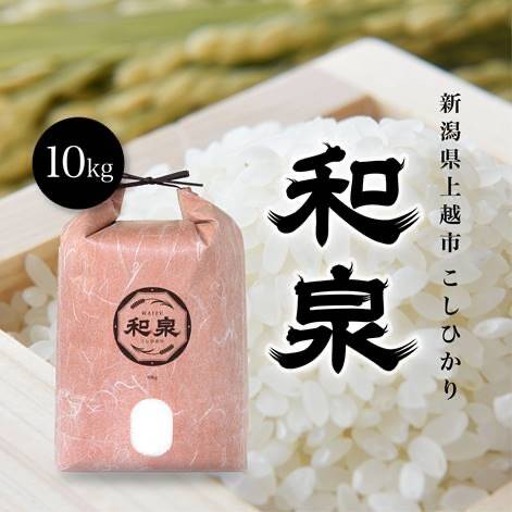 ★シゲ★【農家直販】長野県産コシヒカリ10kg ☆シゲ様専用☆【農家直販】長野県産コシヒカリ10kg
