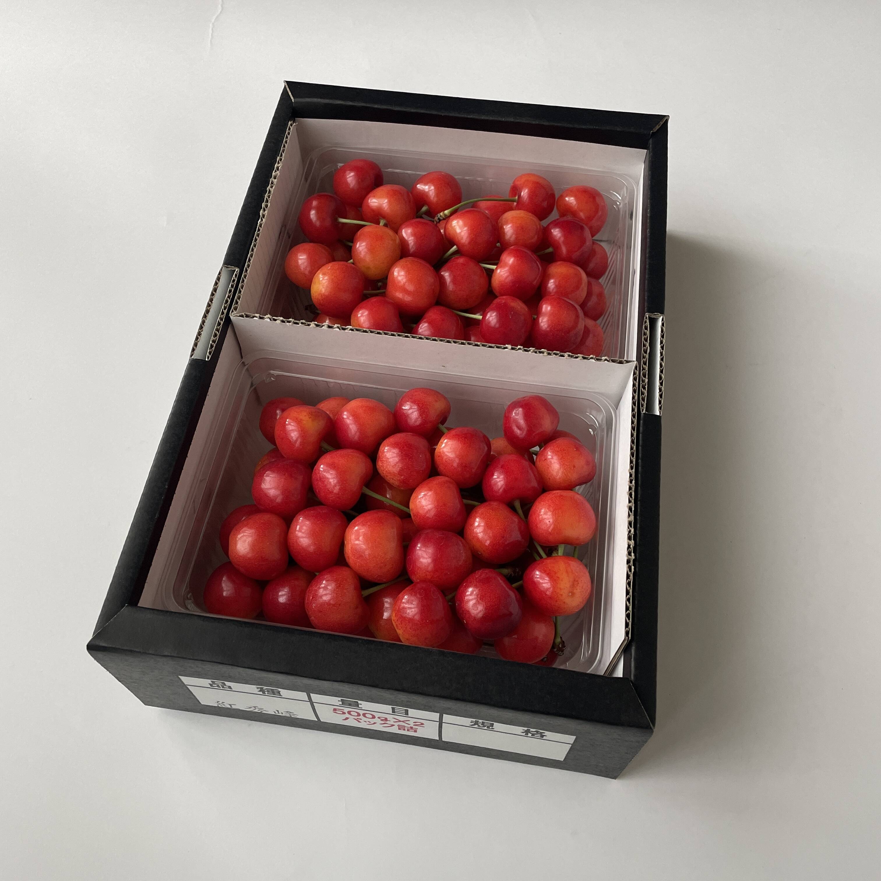 紅秀峰】🍒1キロ🍒【Lサイズ以上】【お中元にもどうぞ】【さくらんぼ