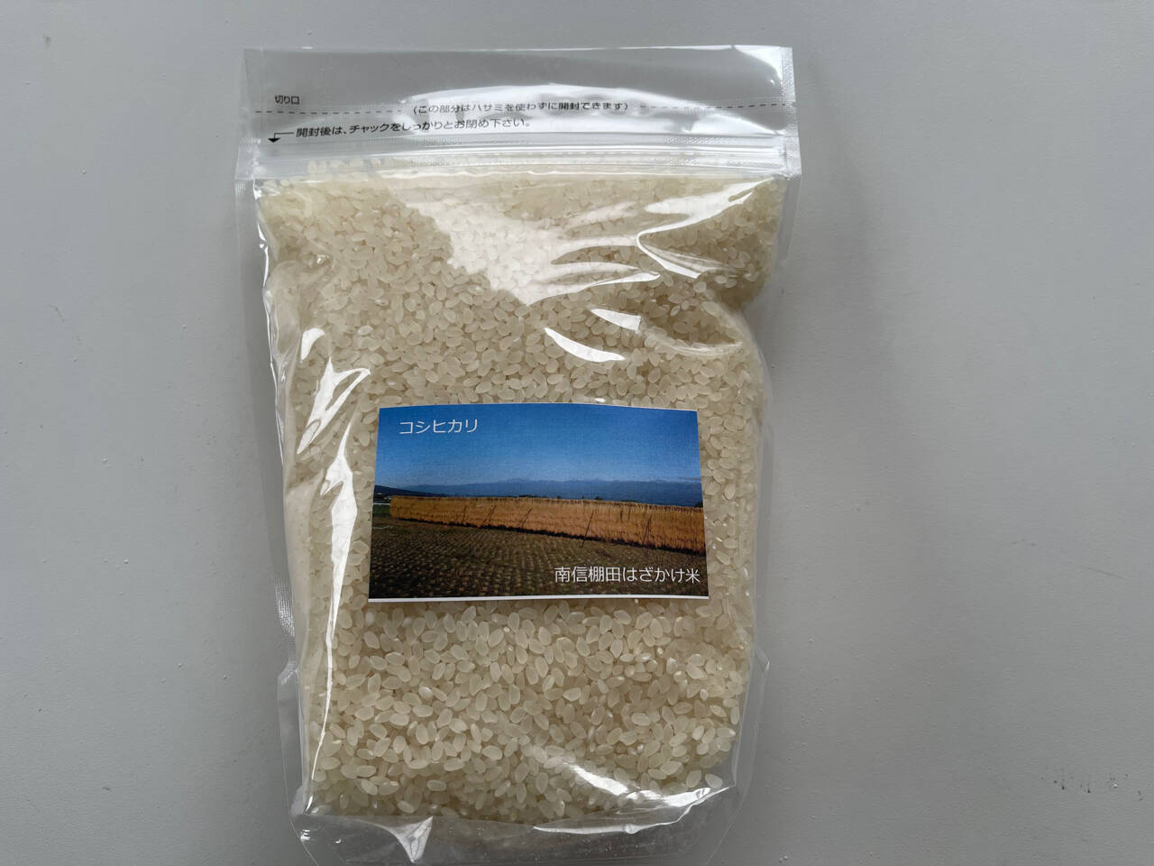 南信棚田はざかけ米 コシヒカリ 1Kg：長野県産のお米｜食べ