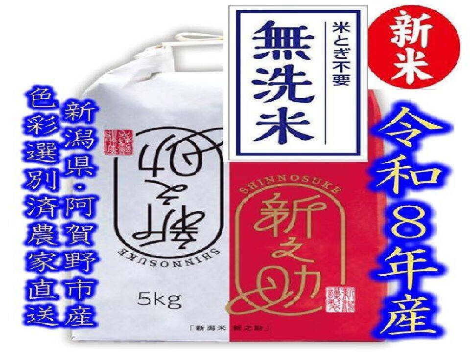 米とぎ不要の無洗米 大粒で 粒感がありしっかりとした食感 冷めても