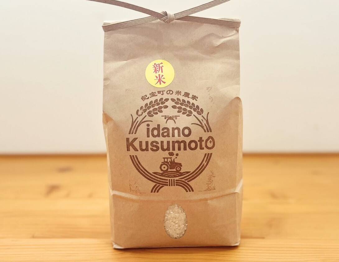 令和7年新米】精米2㎏ 三重県産コシヒカリ：三重県産のコシヒカリ
