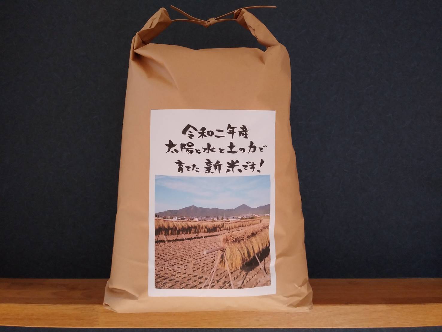 ◇岡山県産◇はぜがけ天日干し新米◇令和5年産