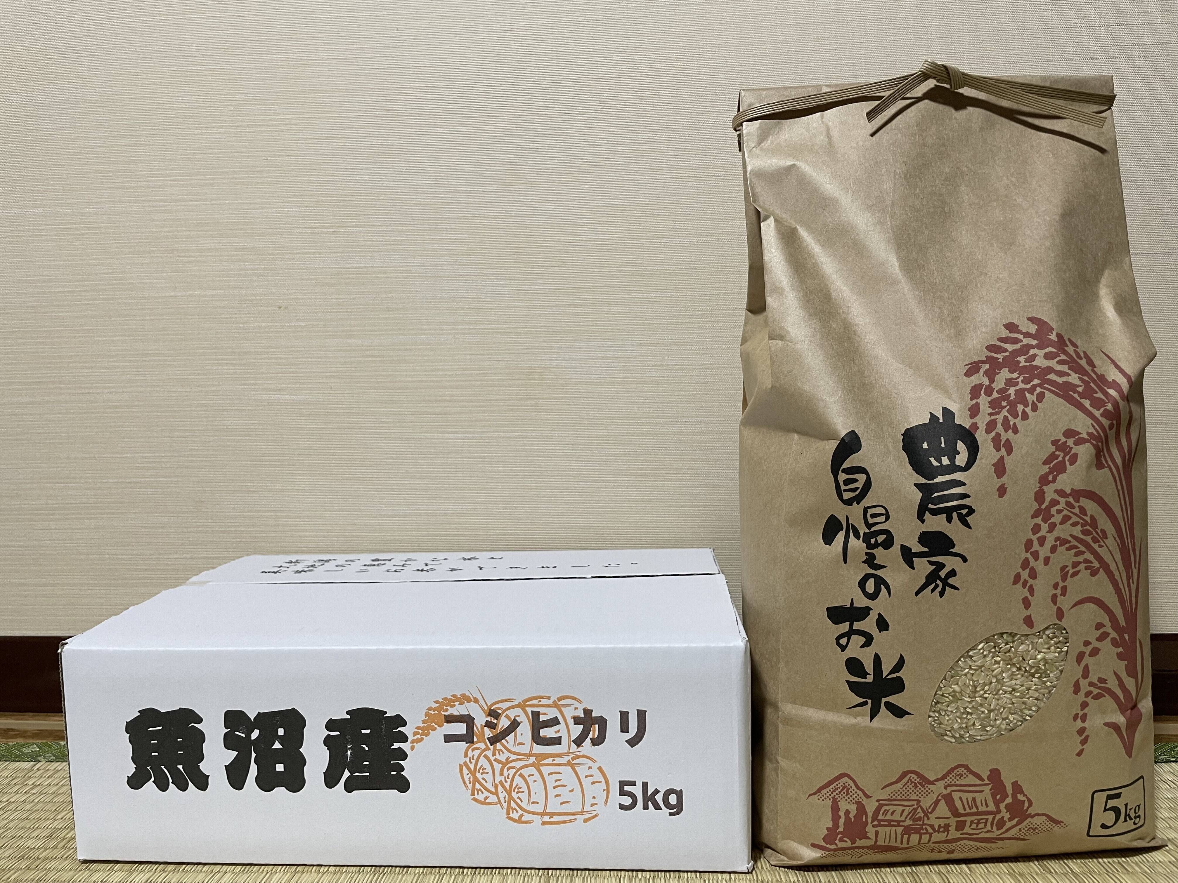 令和7年魚沼産コシヒカリ玄米5kg：新潟県産の加工品｜食べチョク