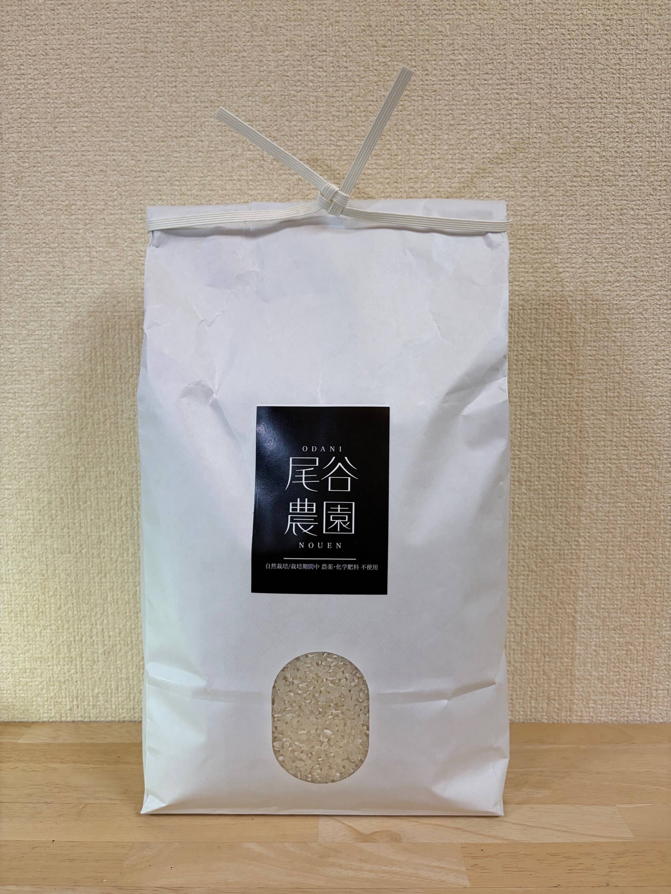 令和8年】自然栽培コシヒカリ・白米（2kg）【栽培期間中・化学肥料