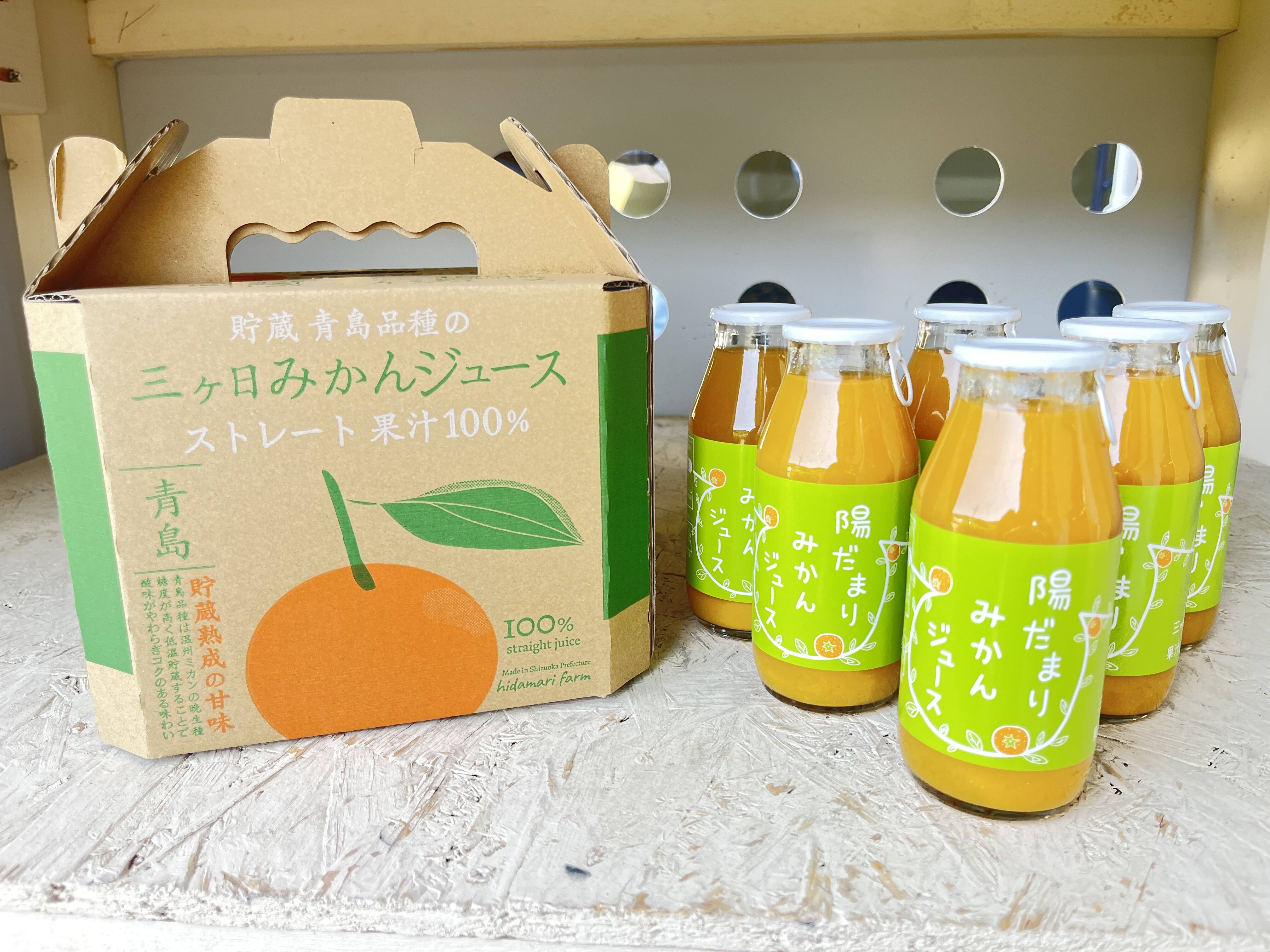 【浜松産 寿太郎みかん 使用 】みかんジュース180ml　24本セット 浜松産 寿太郎みかん 使用 】みかんジュース180ml 24本セット 浜松産