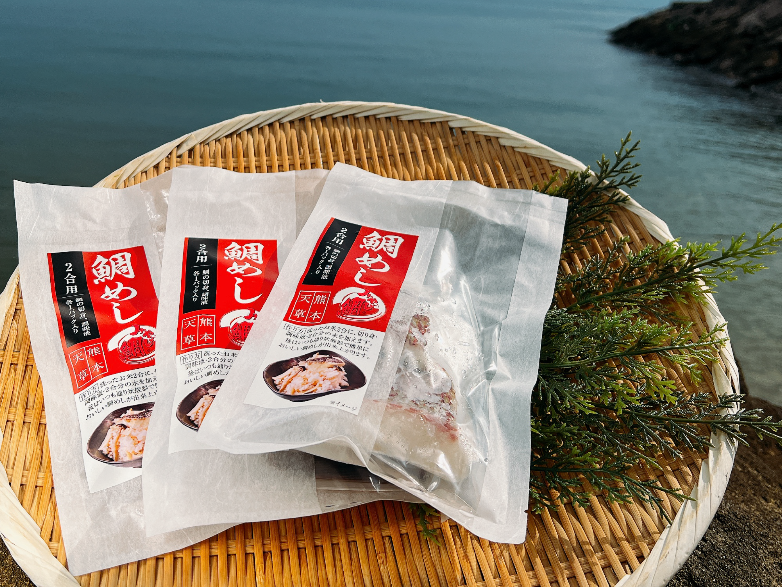 9周年感謝祭】 天然鯛より旨味3倍‼️解凍不要✨炊飯器で炊くだけ簡単