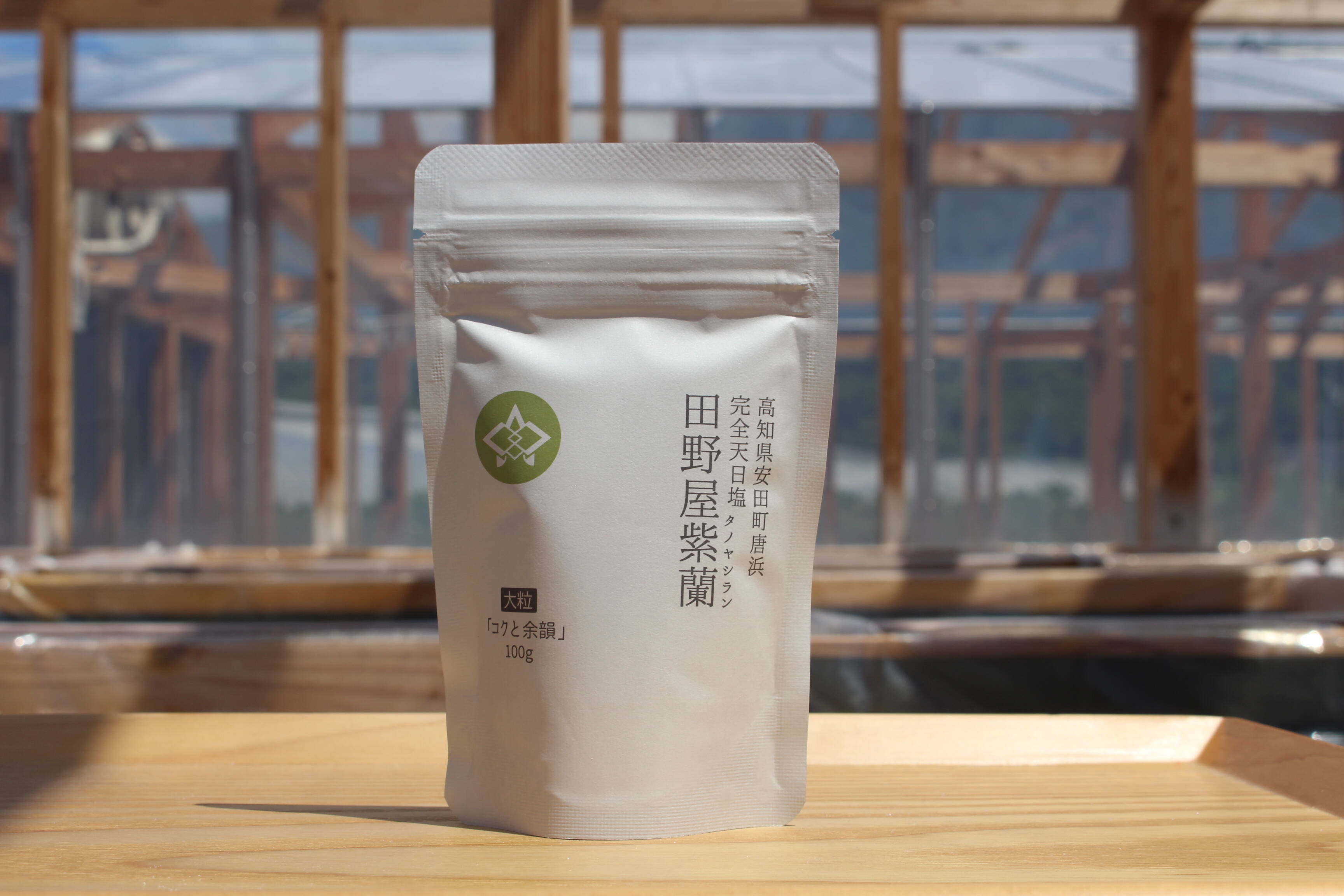 栃木市小野寺産　　〔春蘭〕 値下げしました。 高知の海と清流が育む完全天日塩 田野屋紫蘭 大粒「コクと余韻」100g
