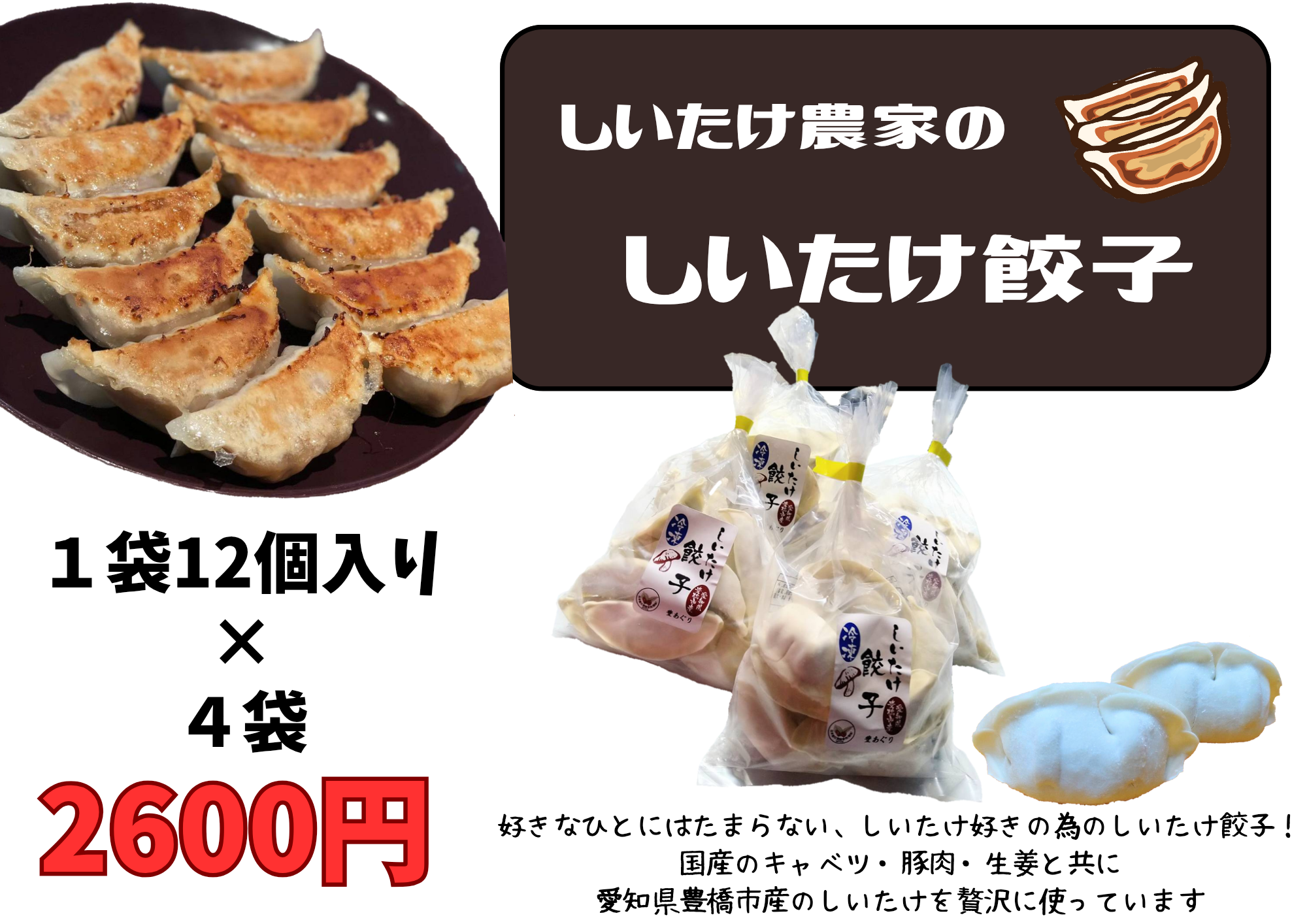 Gariしいたけ 楽天市場】【常温便】干しシイタケ 乾燥椎茸 / 一級干香茹 100g