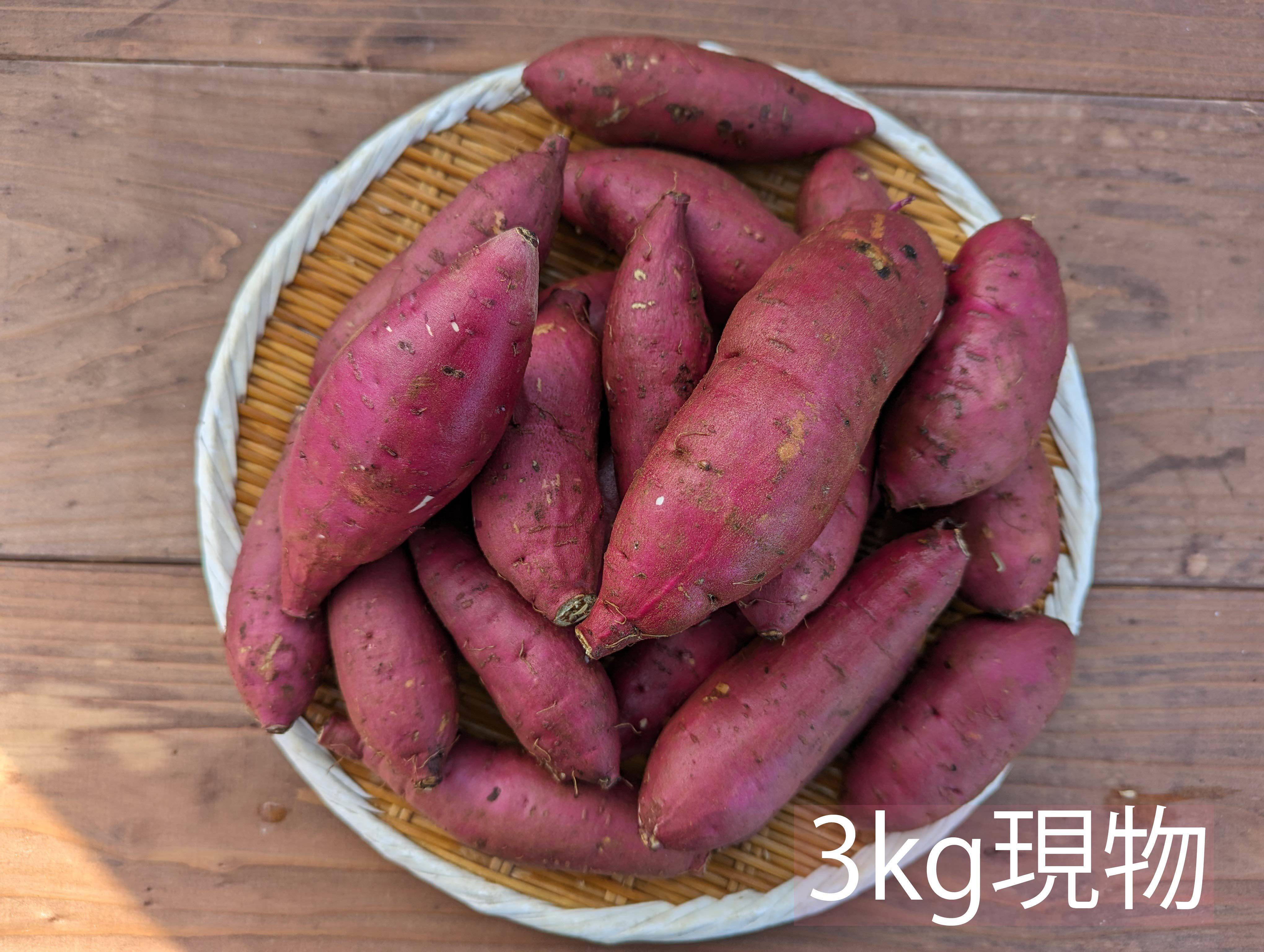 熟成 さつまいも 10kg SSサイズ 千葉県産 紅はるか 土つき