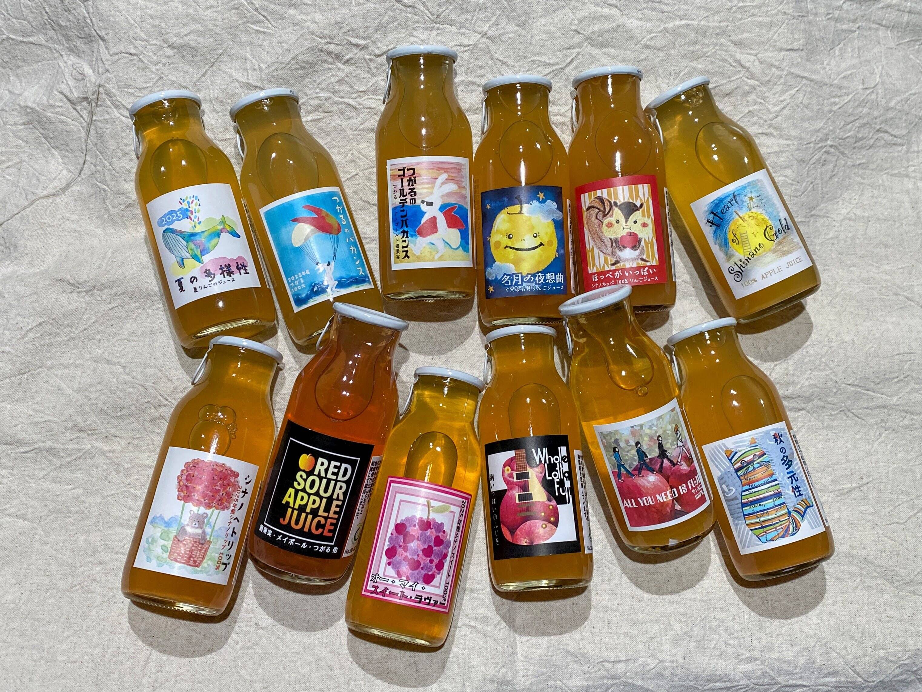 青森県産 無添加りんごジュース　12本入り 品種を楽しむりんごジュース2025】酸化防止剤無添加☆りんご100