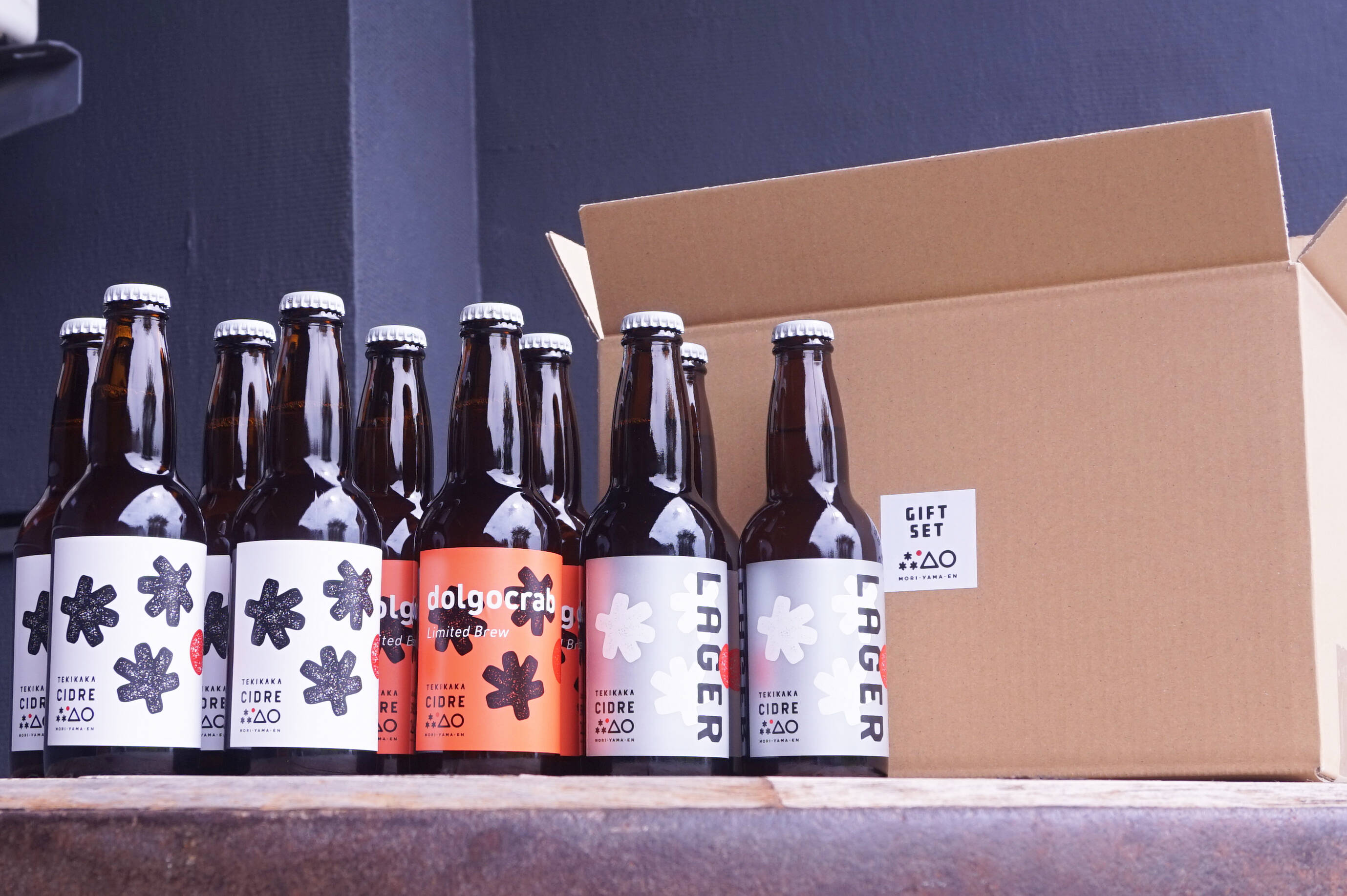 えりんこページ 林檎210紙パック 3本入〜20本入 - りんごの青研