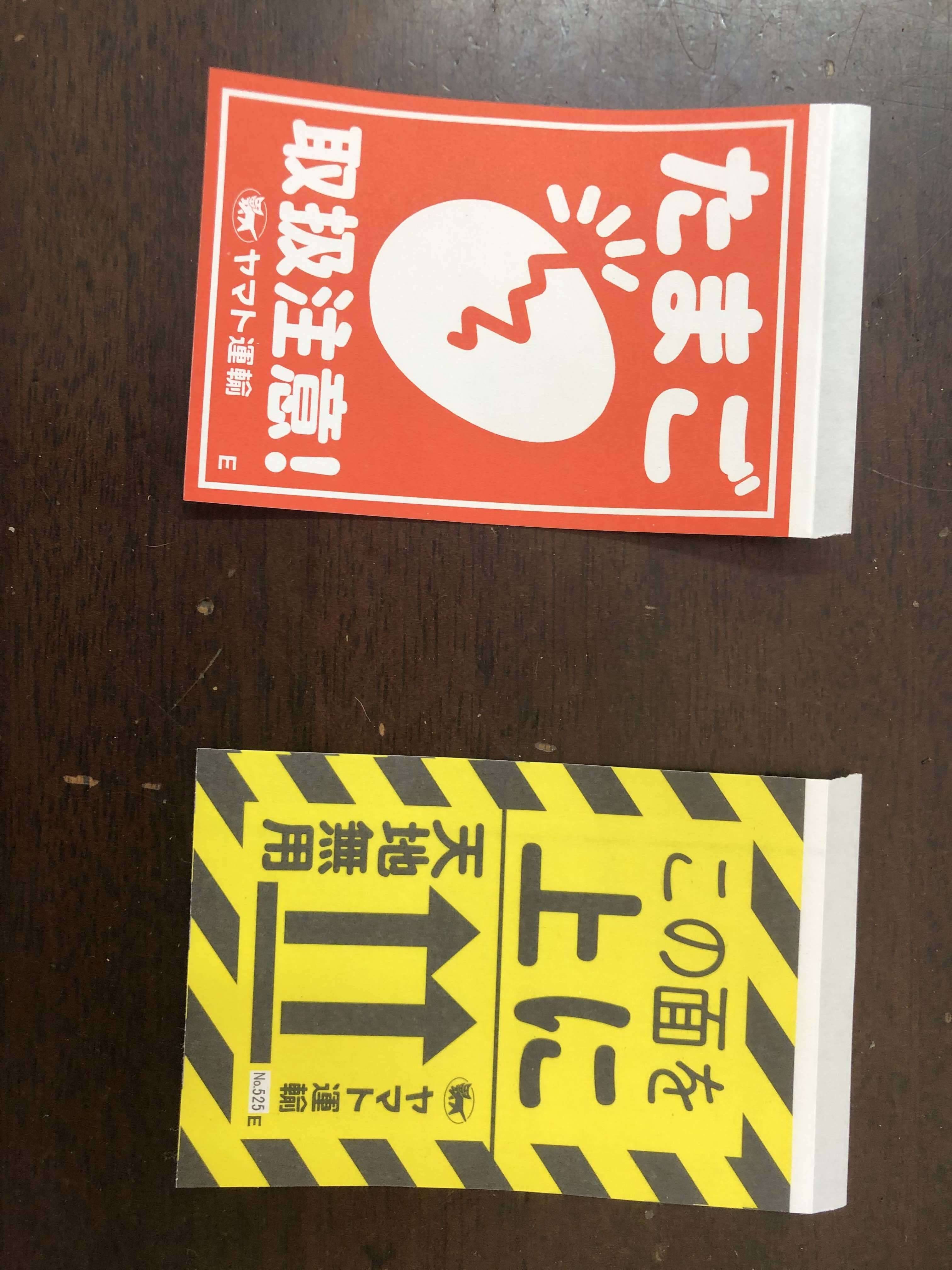 大地の卵さんからの告知です 食べチョク