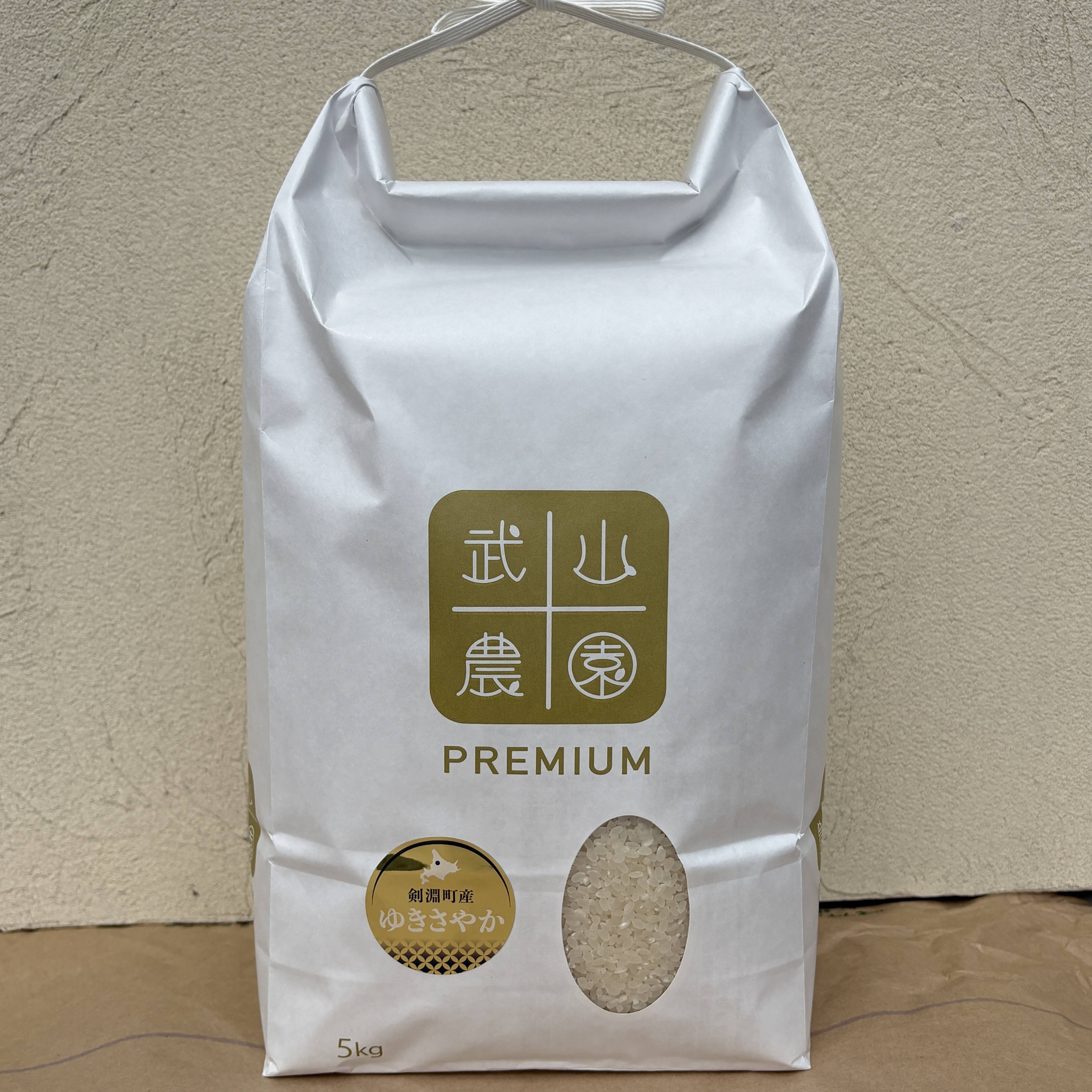 新米！プレミアムゆきさやか精米5kg 令和8年産：北海道産のゆきさやか