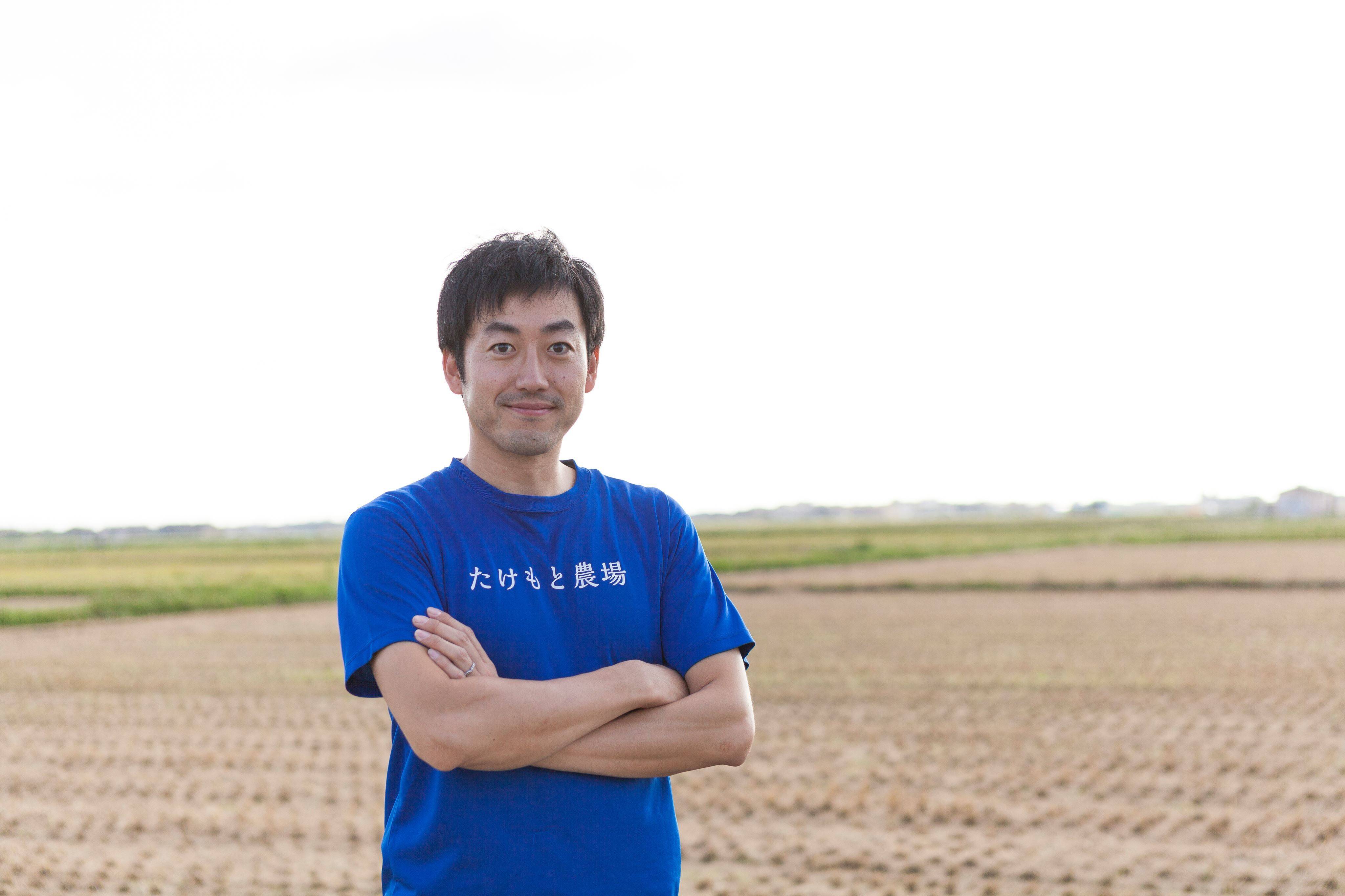 有限会社たけもと農場